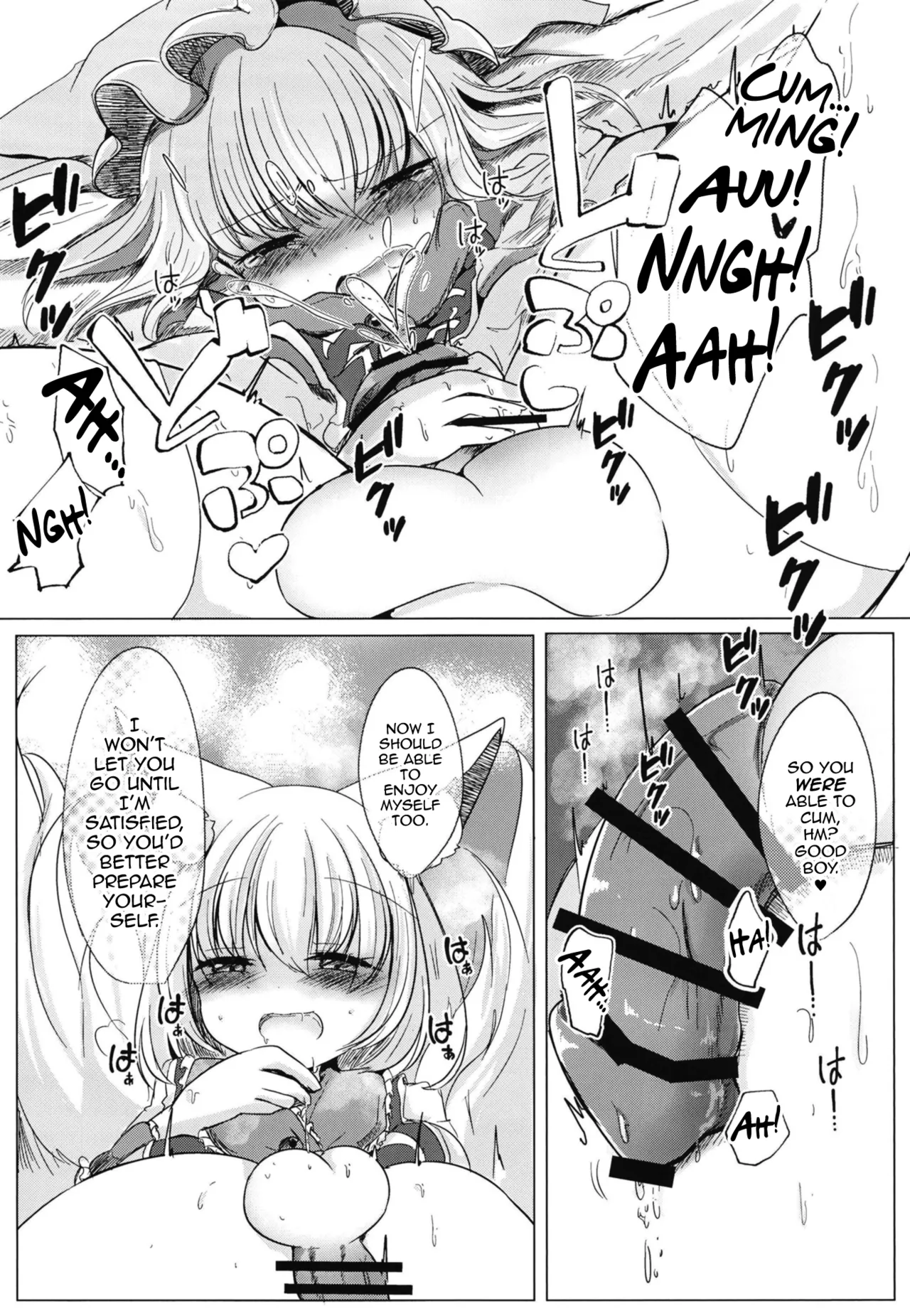 Futanari Ran-sama ni Josou Shumi no Boku ga Okasareru Hon page 12