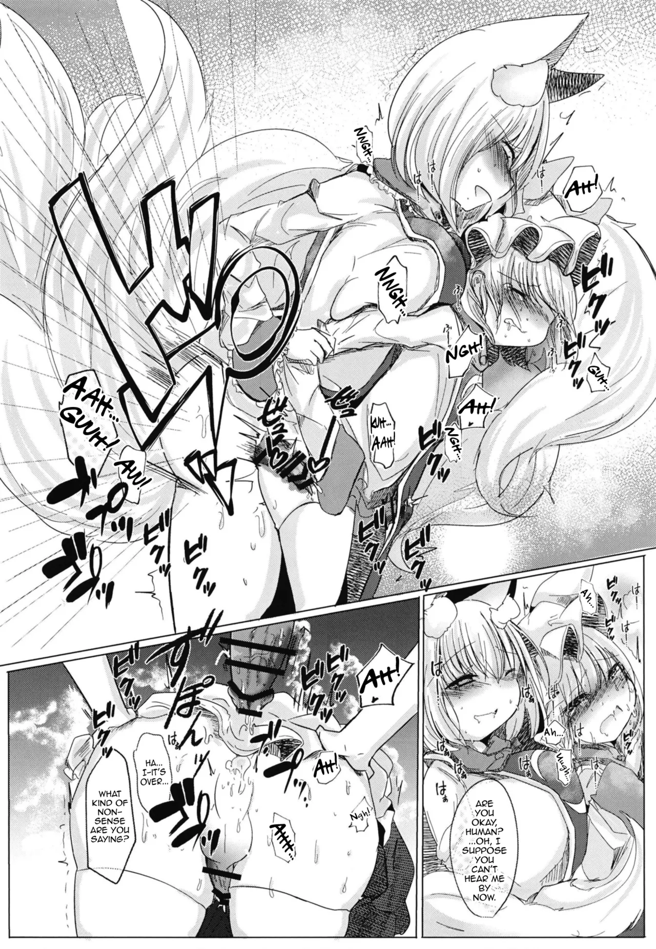 Futanari Ran-sama ni Josou Shumi no Boku ga Okasareru Hon page 16