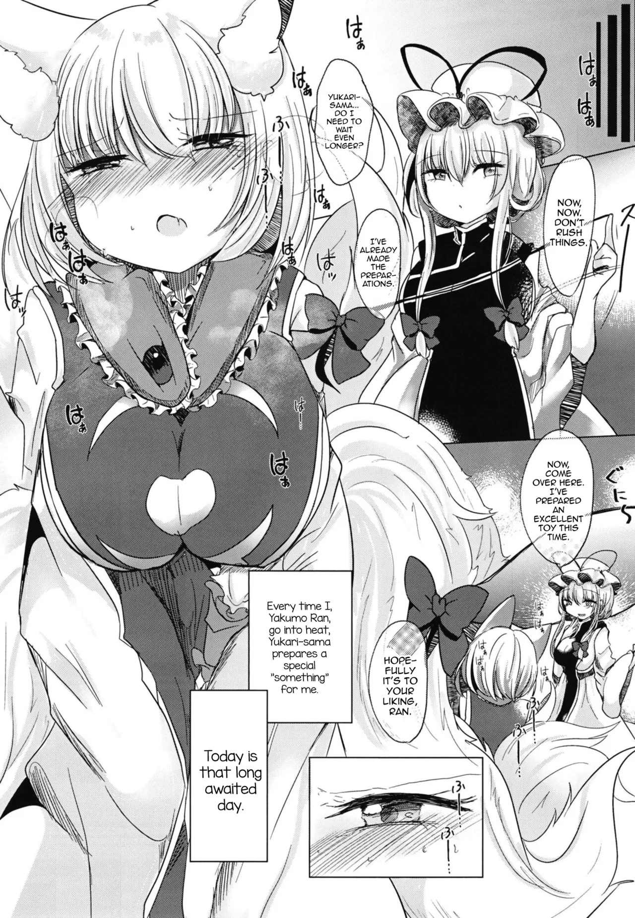 Futanari Ran-sama ni Josou Shumi no Boku ga Okasareru Hon page 3
