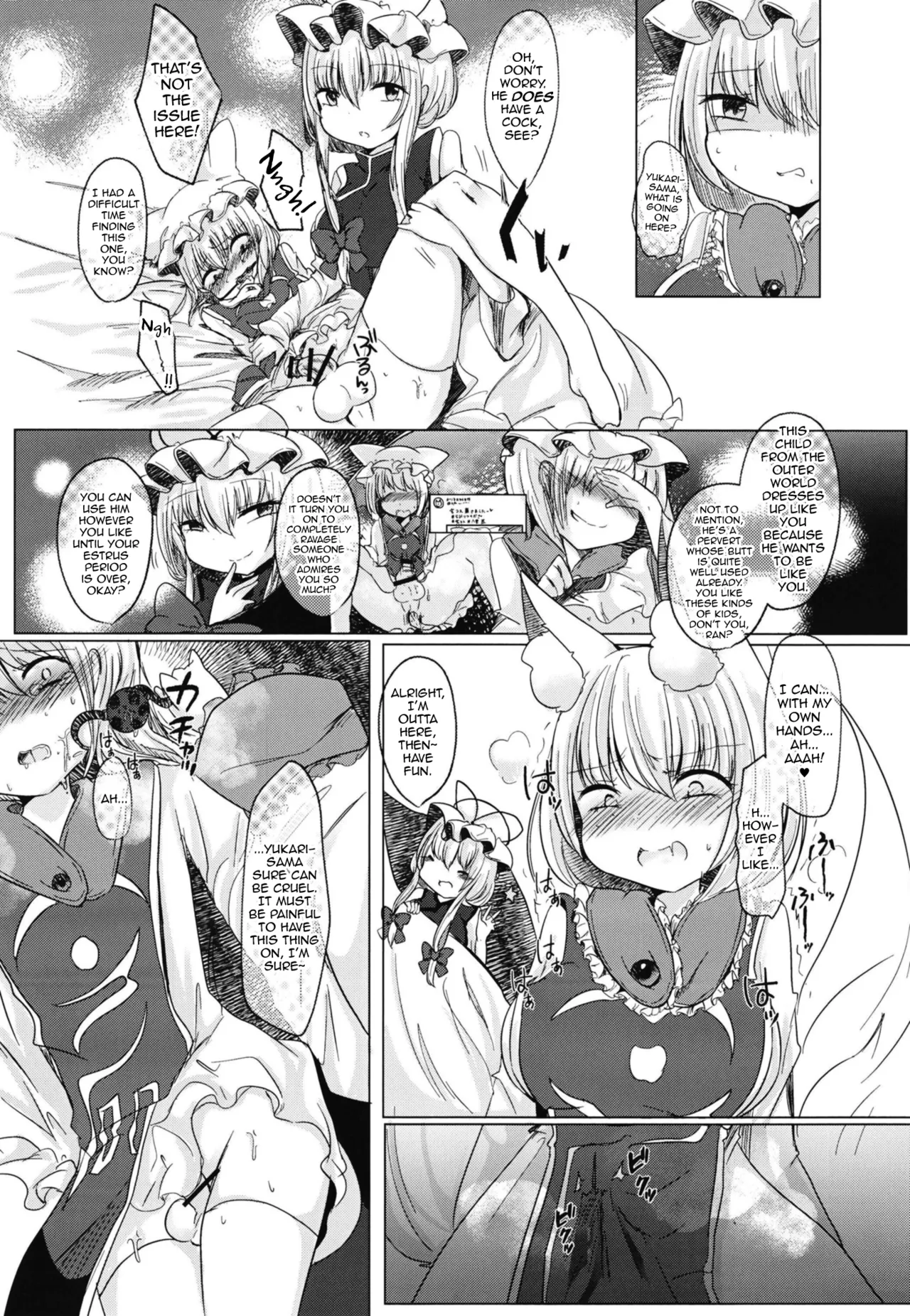 Futanari Ran-sama ni Josou Shumi no Boku ga Okasareru Hon page 5