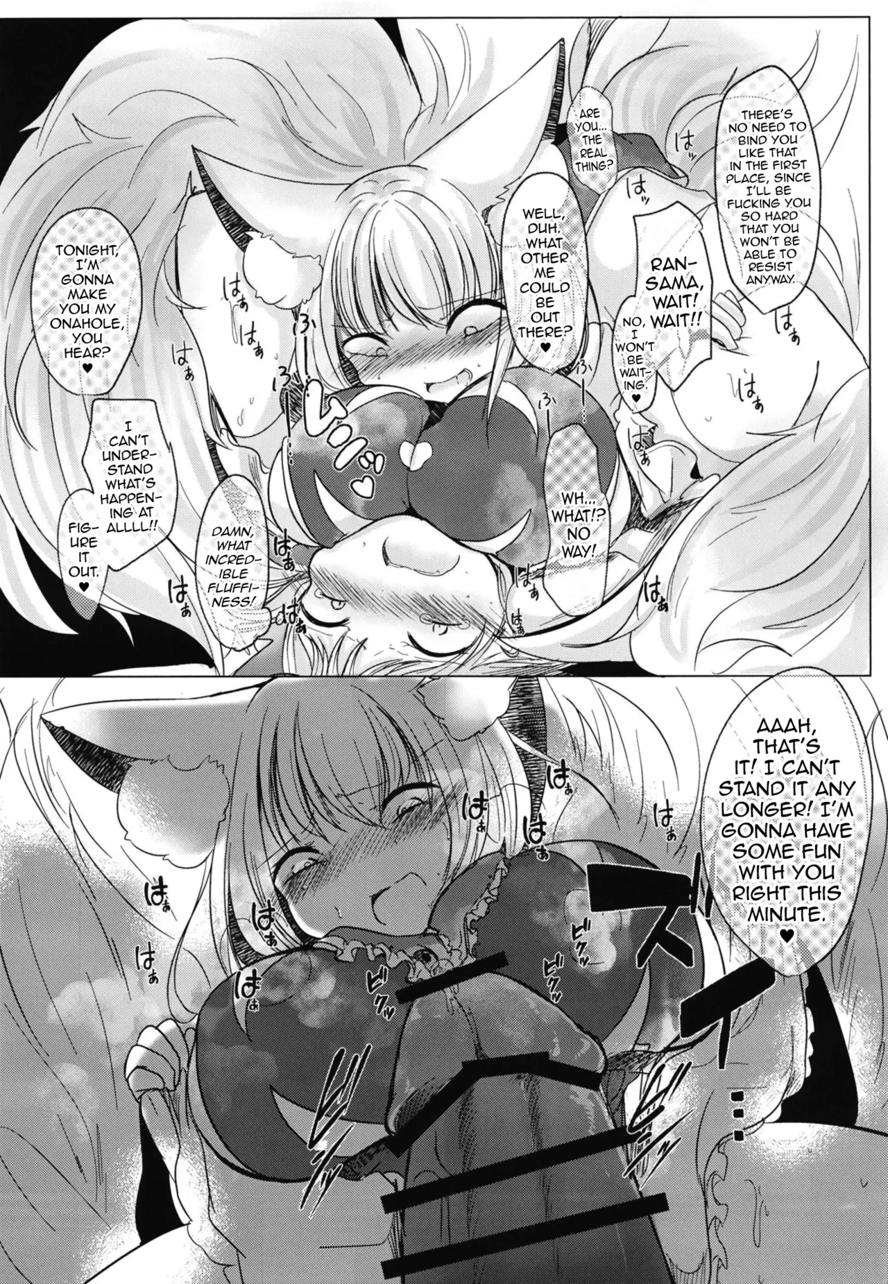 Futanari Ran-sama ni Josou Shumi no Boku ga Okasareru Hon page 6