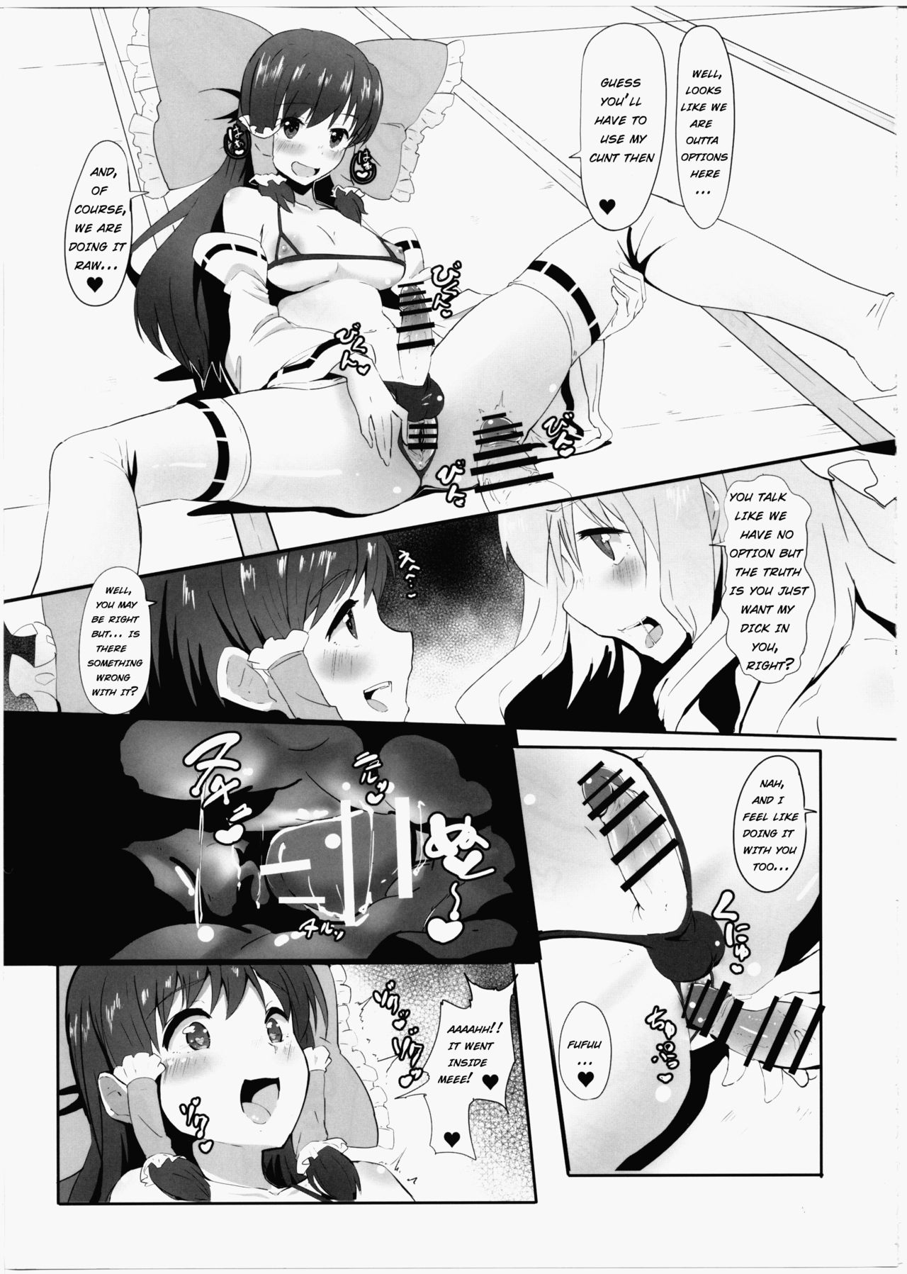 Futanari Reimu to Futanari Marisa ga Micro Bikini de Ichaicha Suru Hon page 10