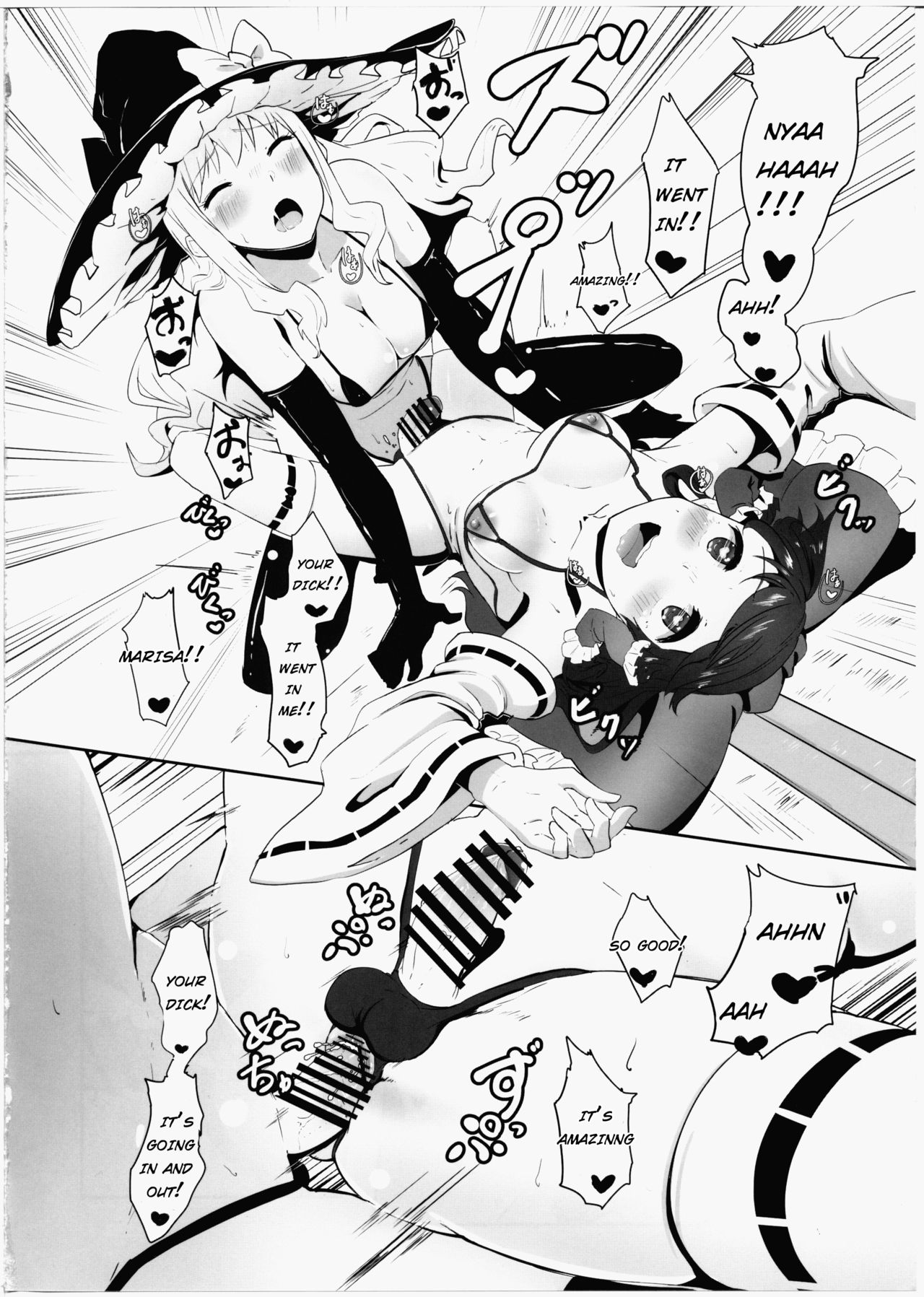 Futanari Reimu to Futanari Marisa ga Micro Bikini de Ichaicha Suru Hon page 11