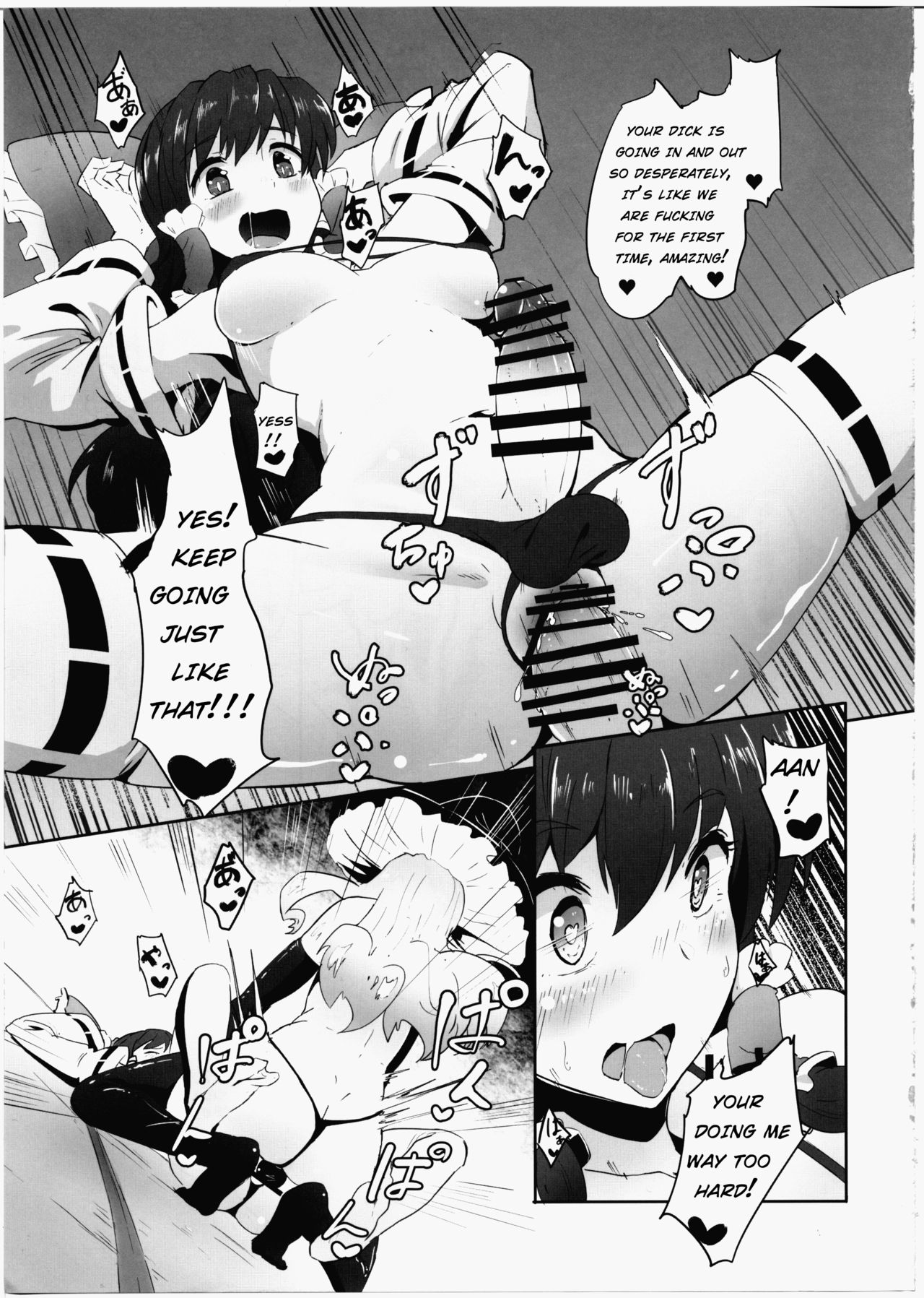 Futanari Reimu to Futanari Marisa ga Micro Bikini de Ichaicha Suru Hon page 12