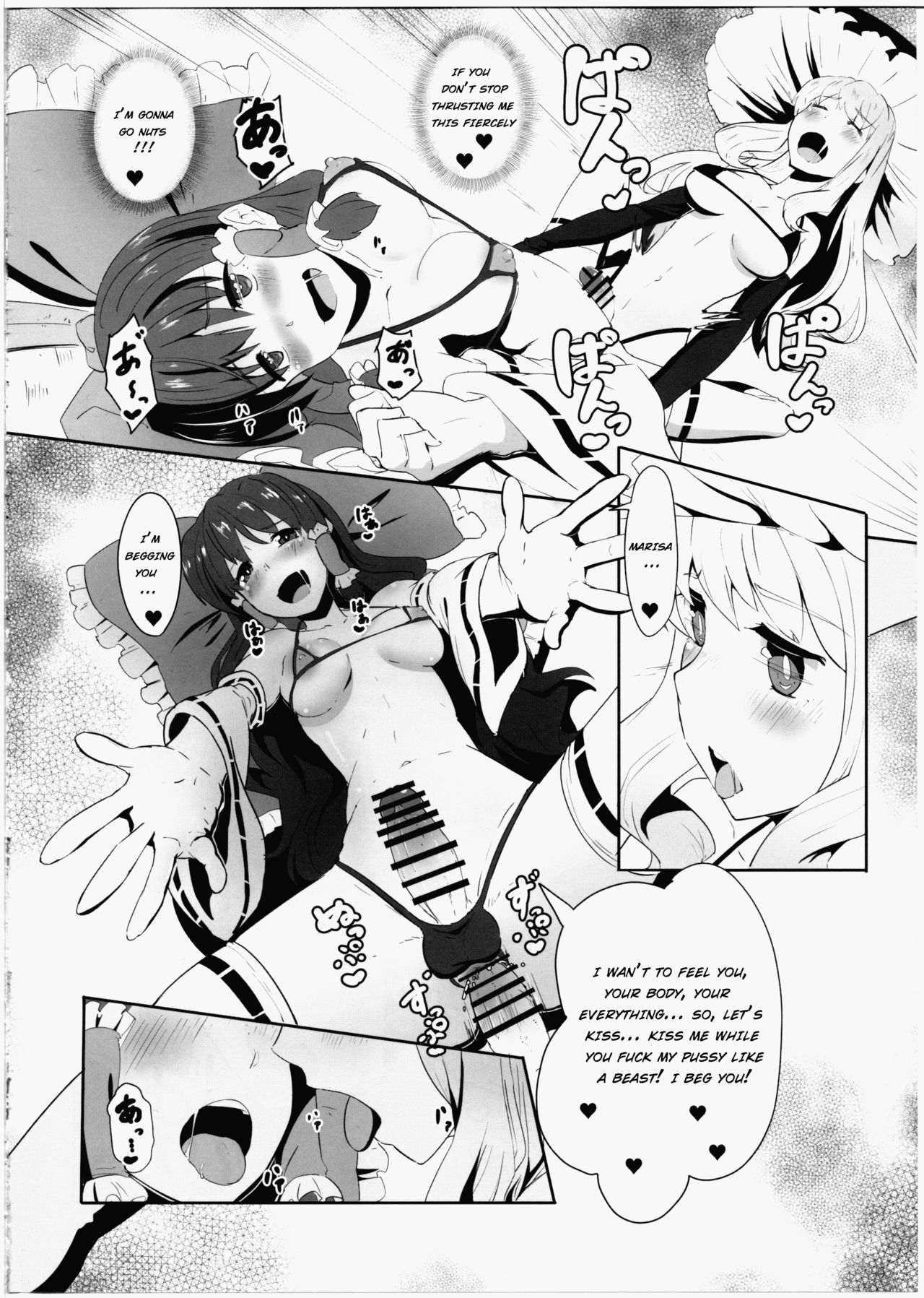 Futanari Reimu to Futanari Marisa ga Micro Bikini de Ichaicha Suru Hon page 13