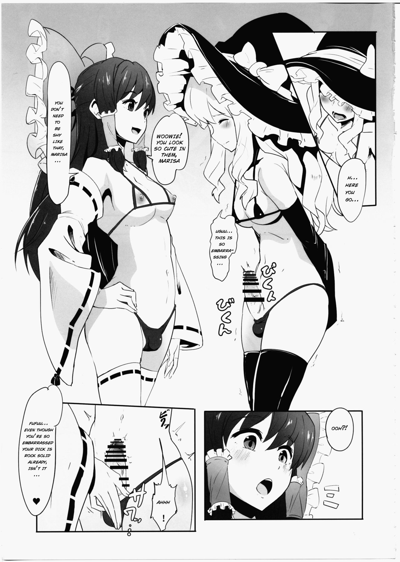 Futanari Reimu to Futanari Marisa ga Micro Bikini de Ichaicha Suru Hon page 4