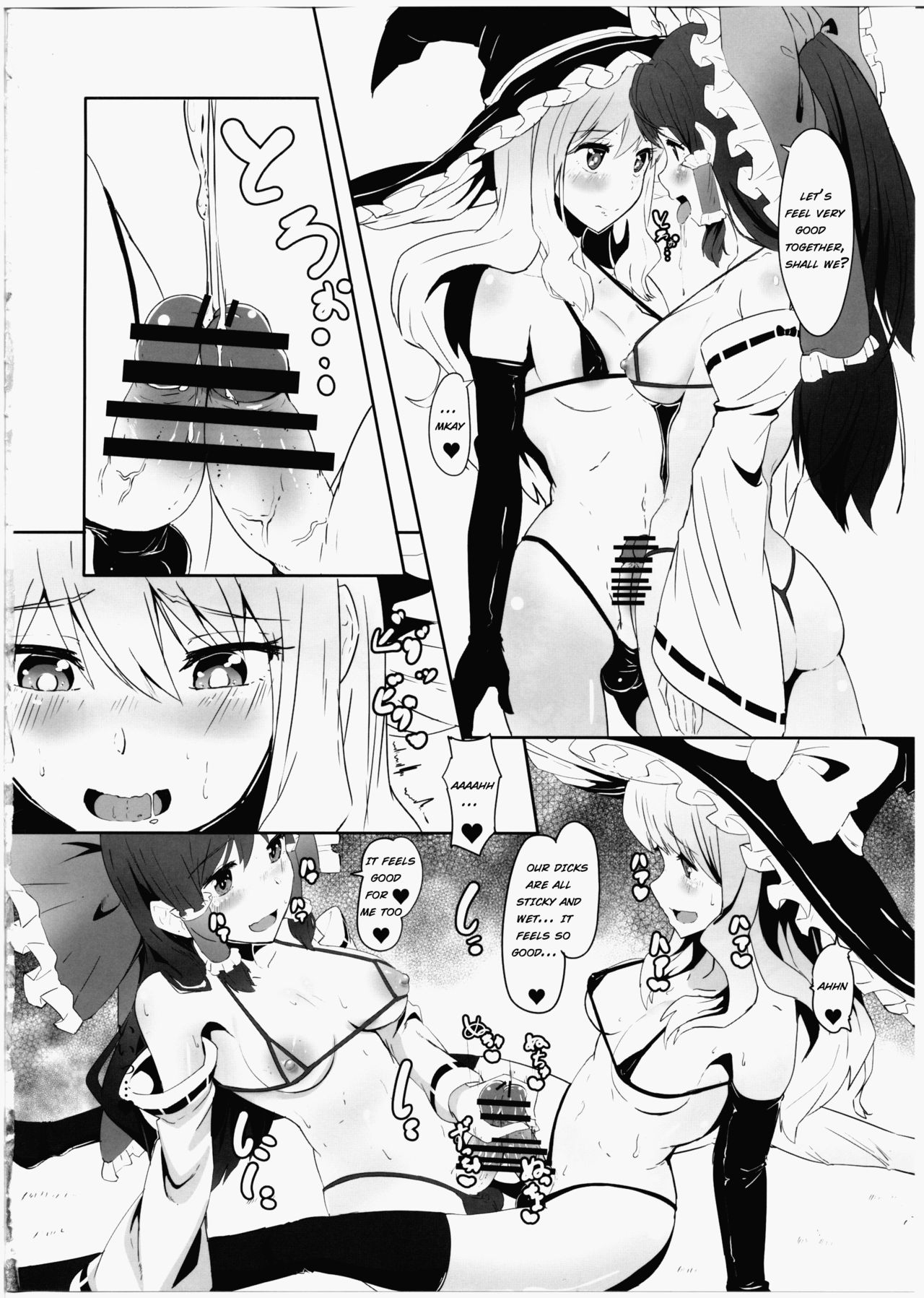 Futanari Reimu to Futanari Marisa ga Micro Bikini de Ichaicha Suru Hon page 7