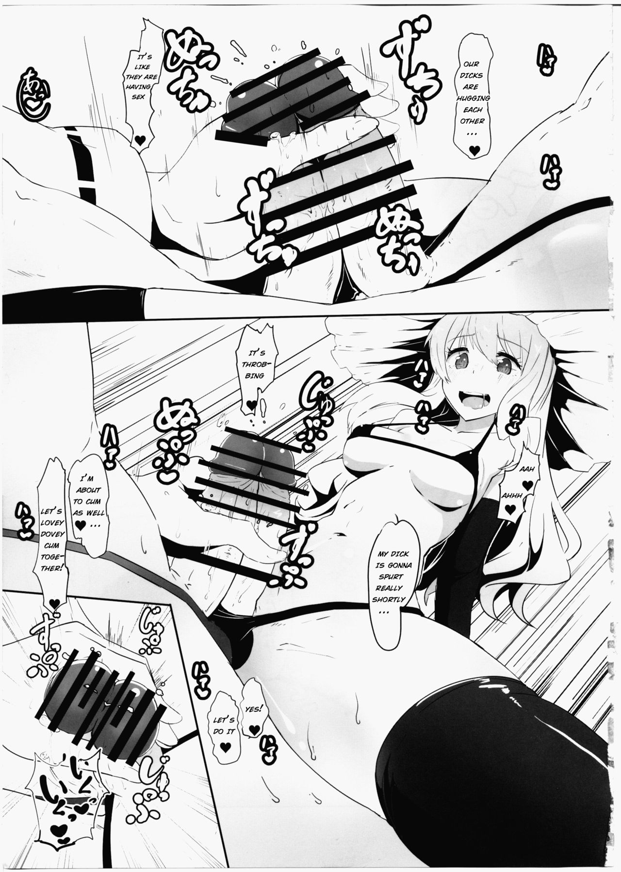 Futanari Reimu to Futanari Marisa ga Micro Bikini de Ichaicha Suru Hon page 8