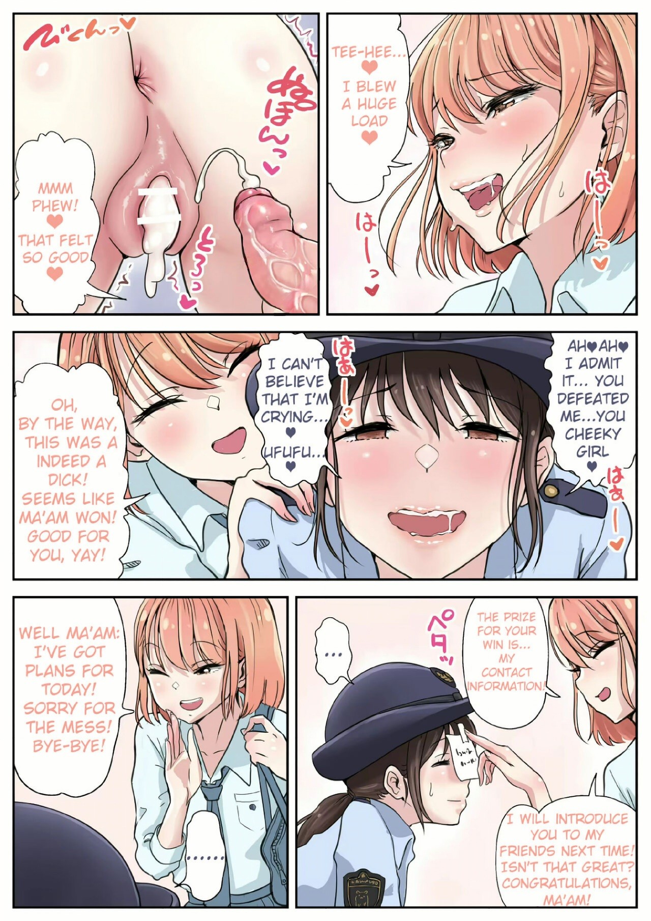 Futanari Roadshow page 17