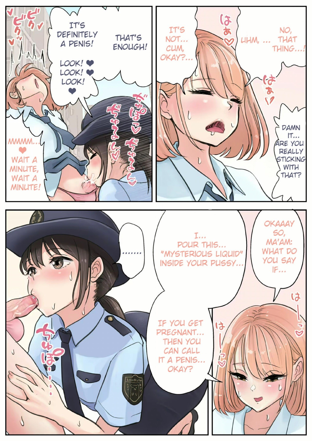 Futanari Roadshow page 9