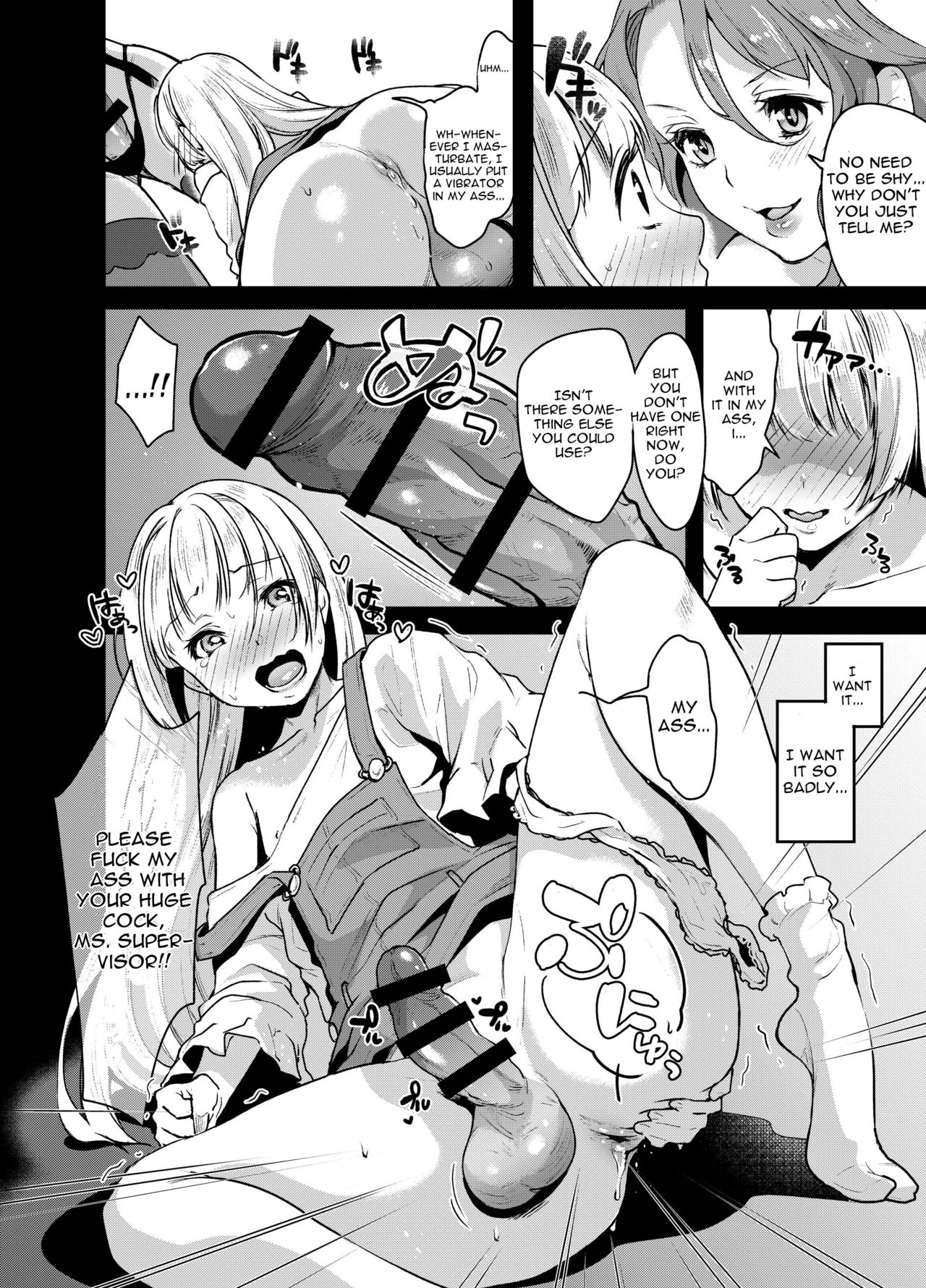 Futanari Ryoubo-san to Mesuiki Josou Danshi page 16