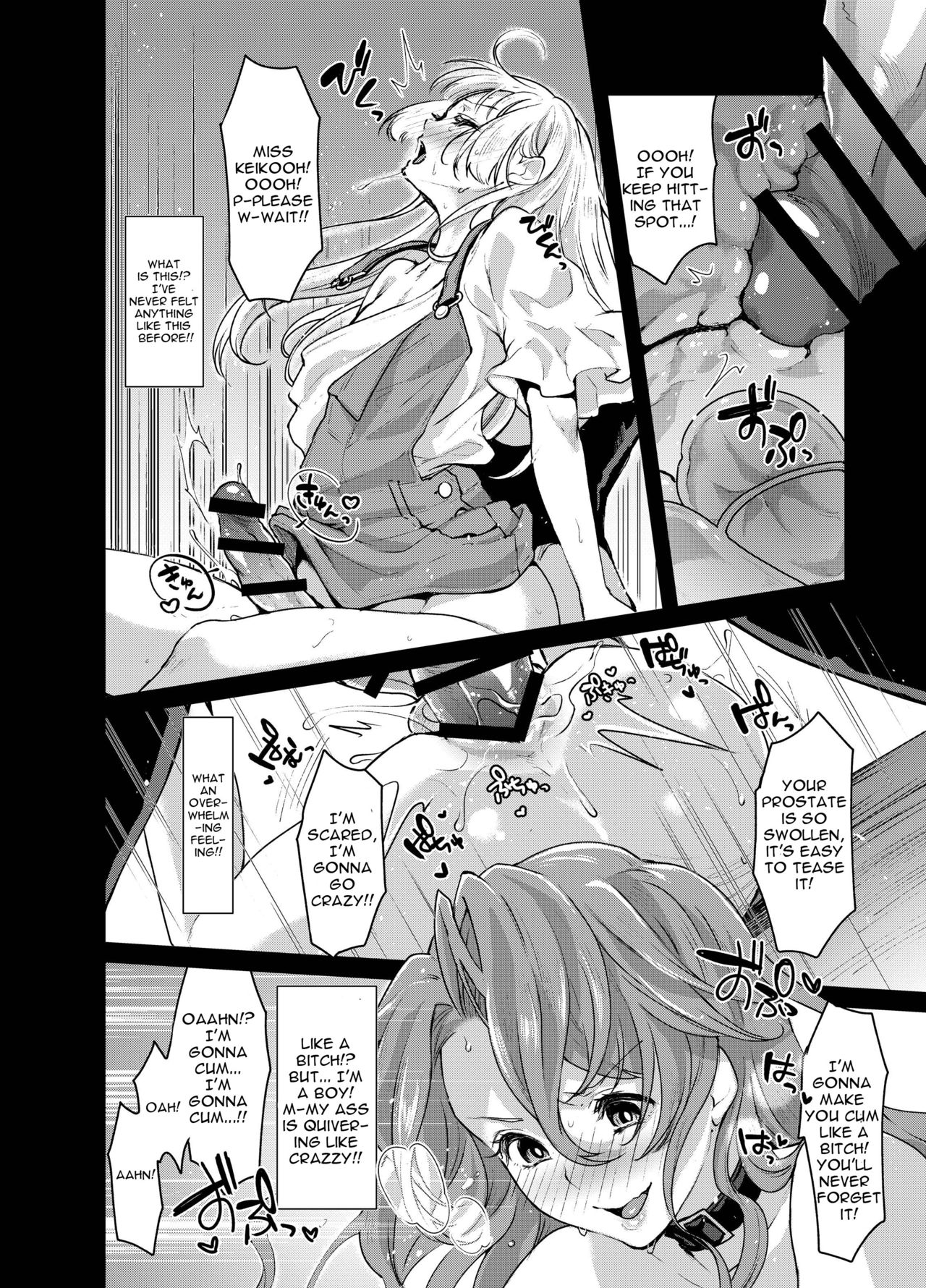 Futanari Ryoubo-san to Mesuiki Josou Danshi page 20