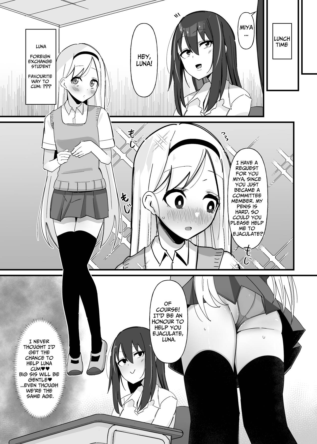 Futanari Sakusei Iin no Oshigoto page 11