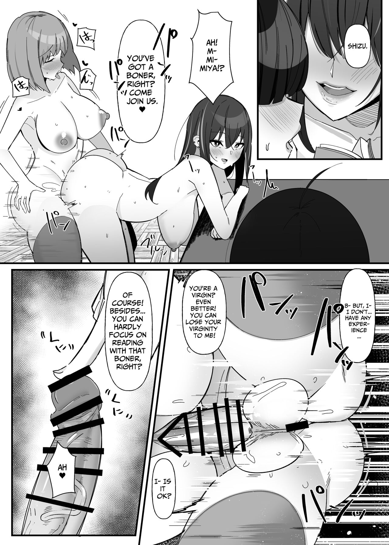 Futanari Sakusei Iin no Oshigoto page 16