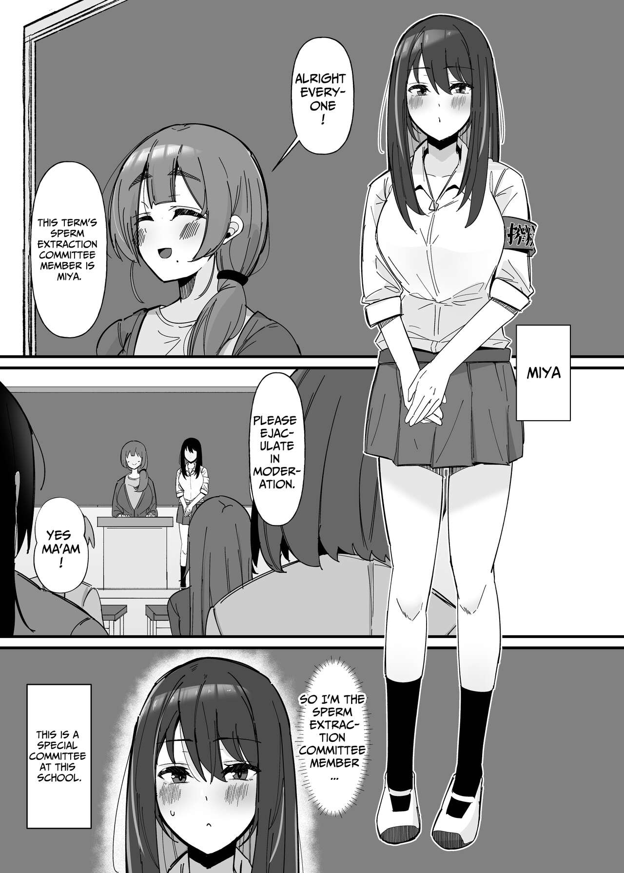 Futanari Sakusei Iin no Oshigoto page 3