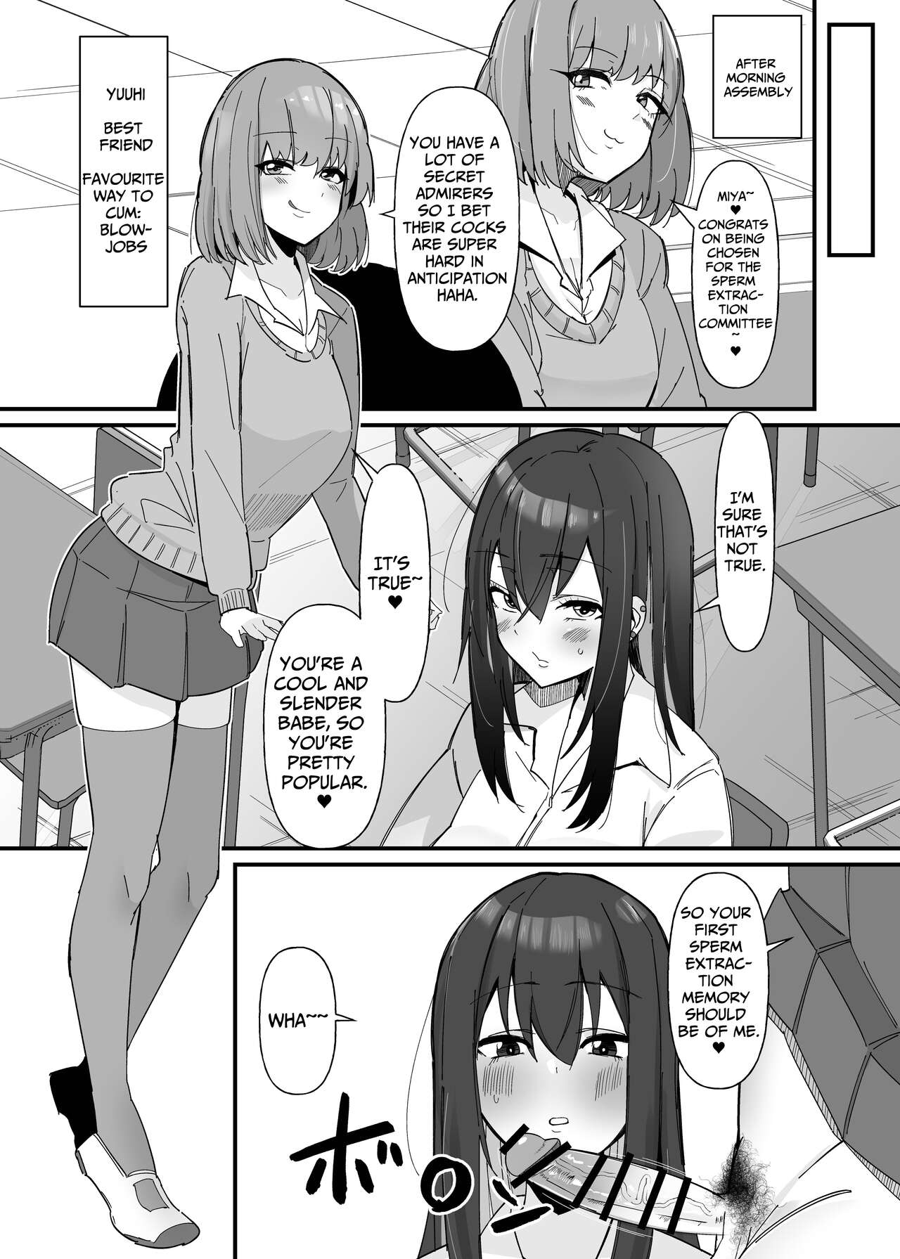 Futanari Sakusei Iin no Oshigoto page 5