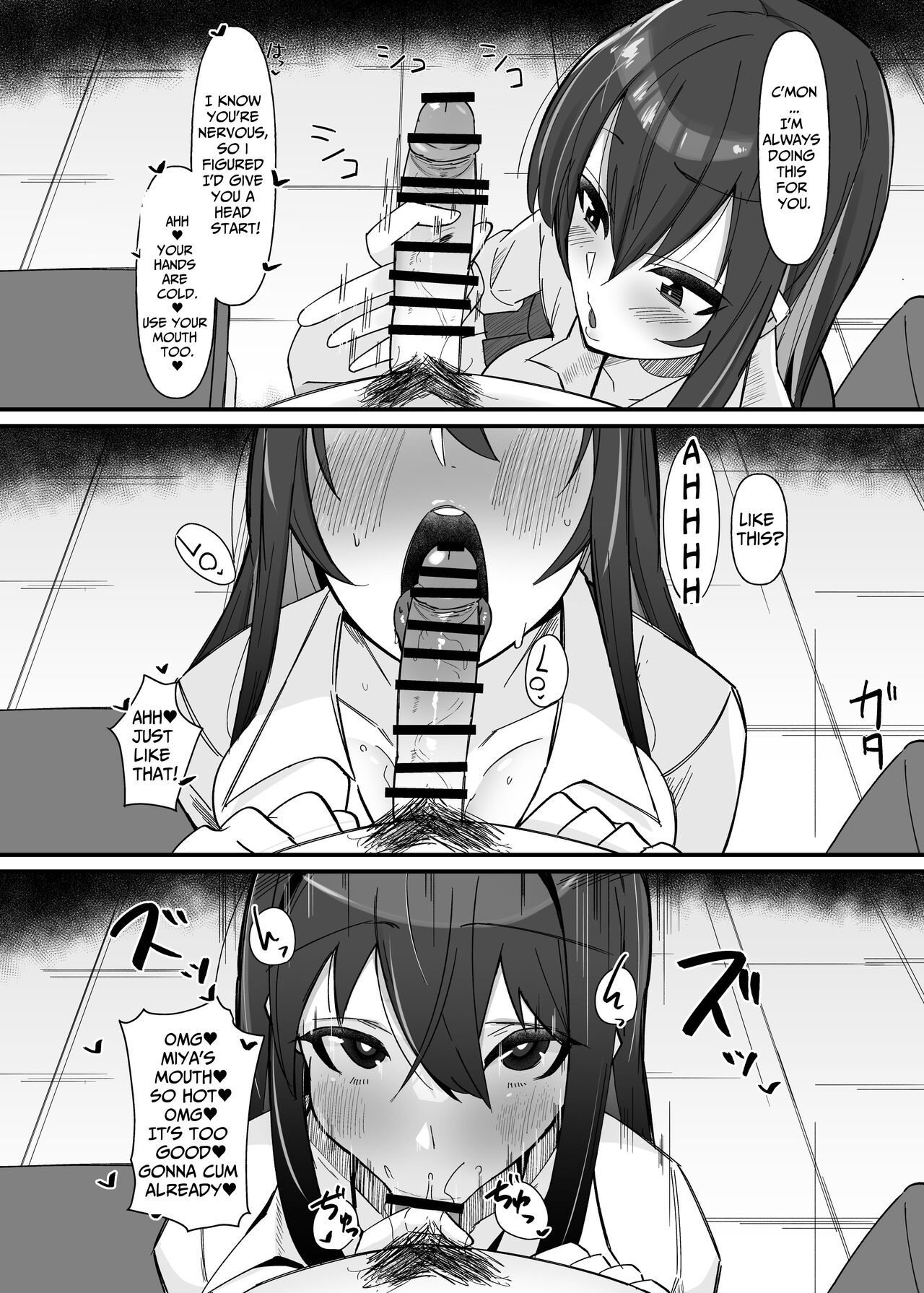 Futanari Sakusei Iin no Oshigoto page 6