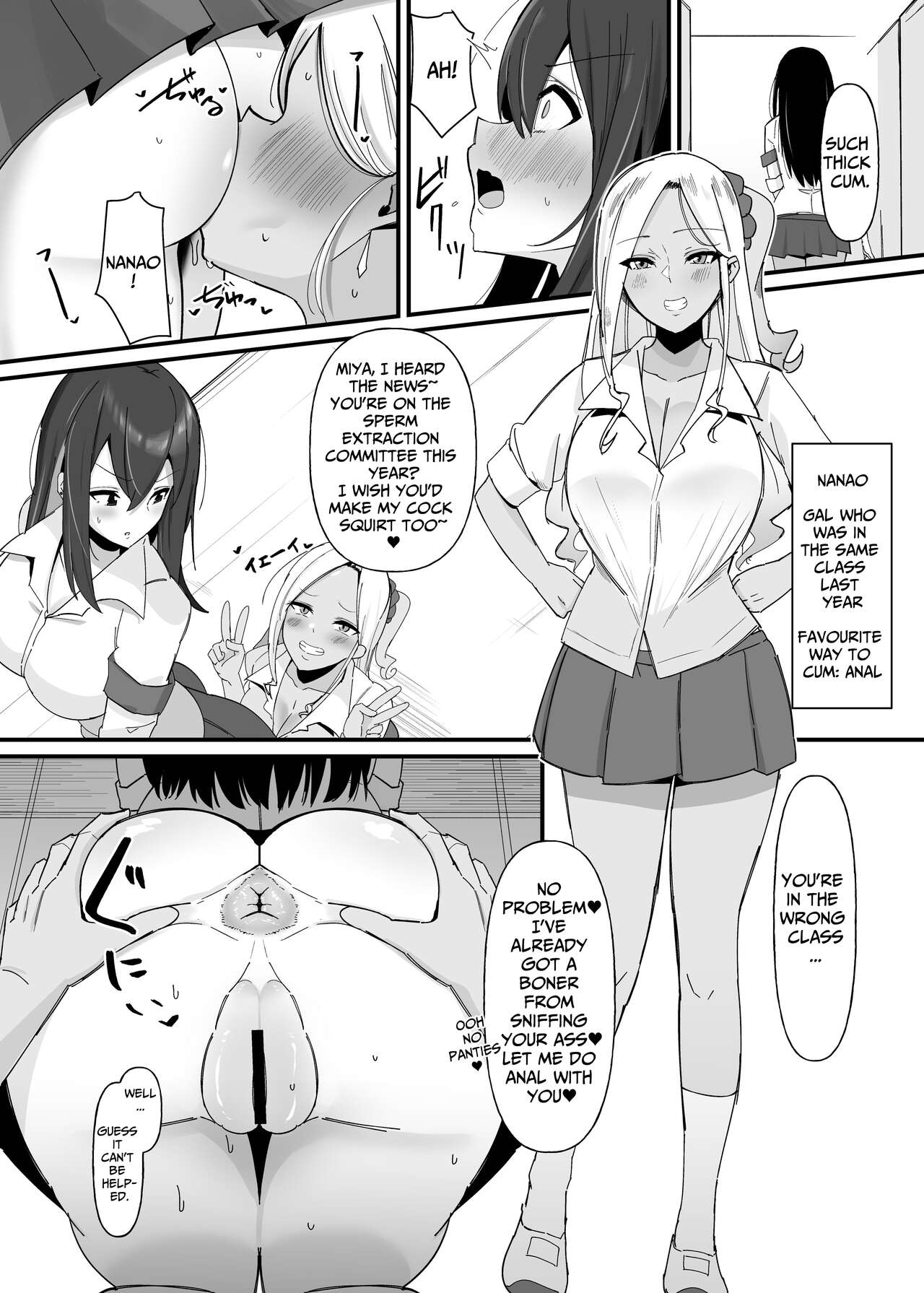 Futanari Sakusei Iin no Oshigoto page 8
