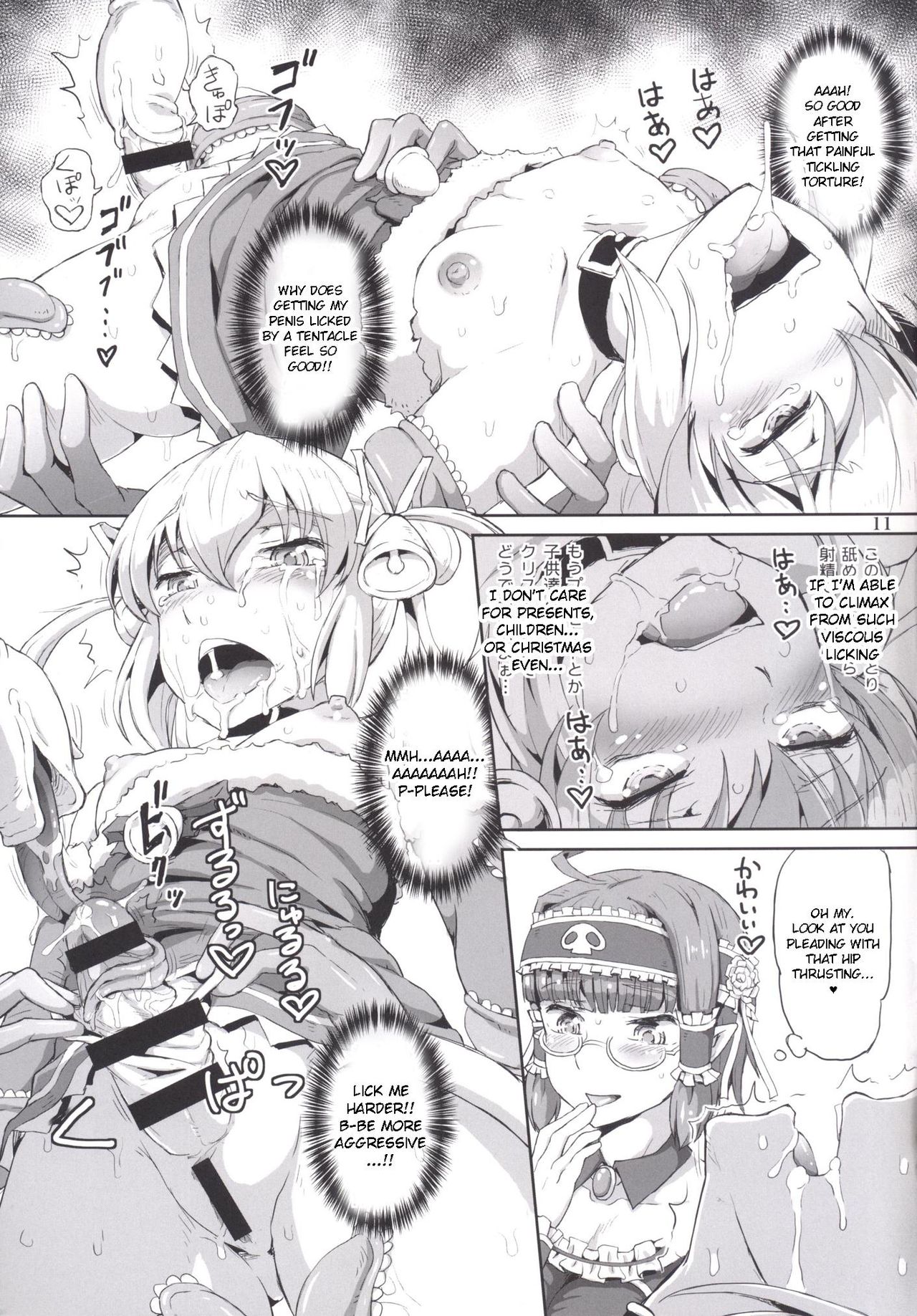 Futanari Santa-chan fourth! page 10