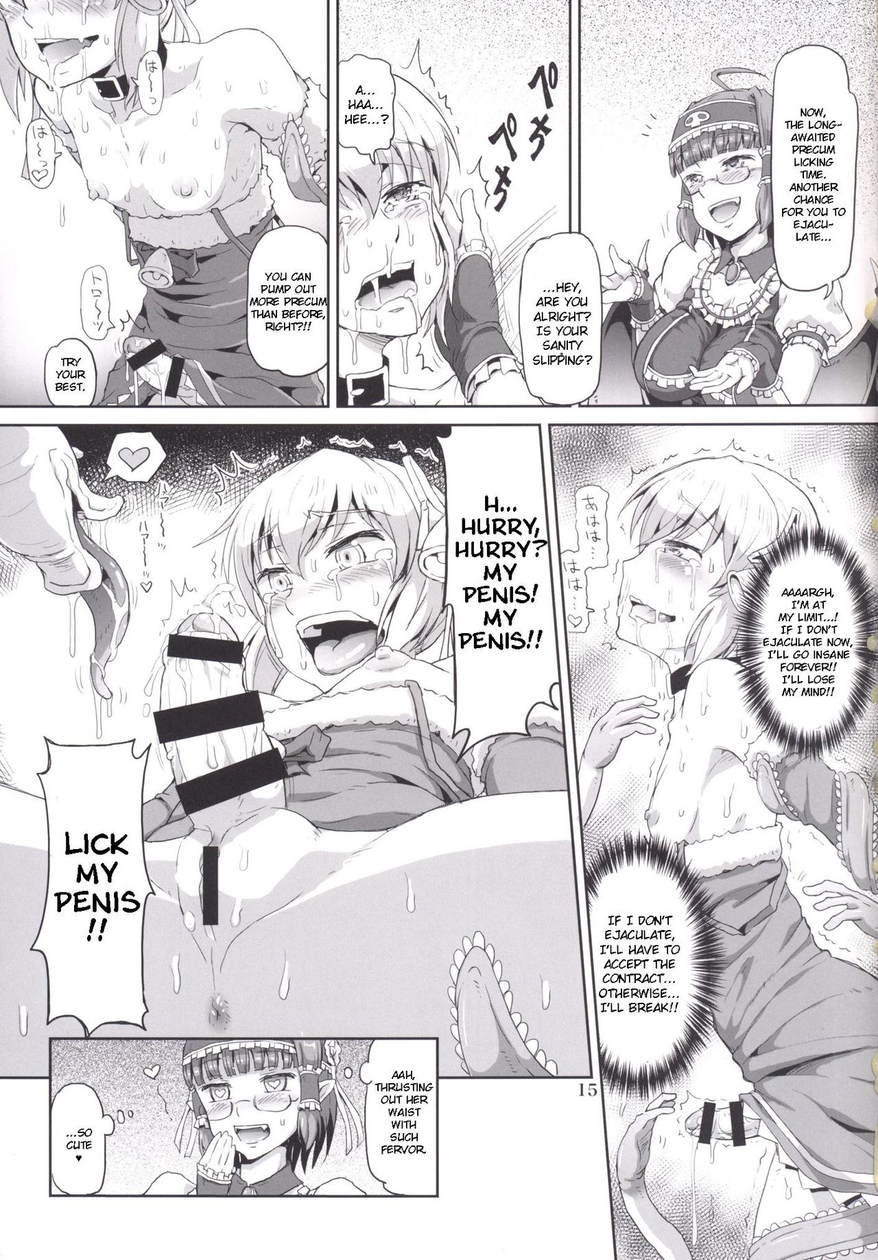 Futanari Santa-chan fourth! page 14