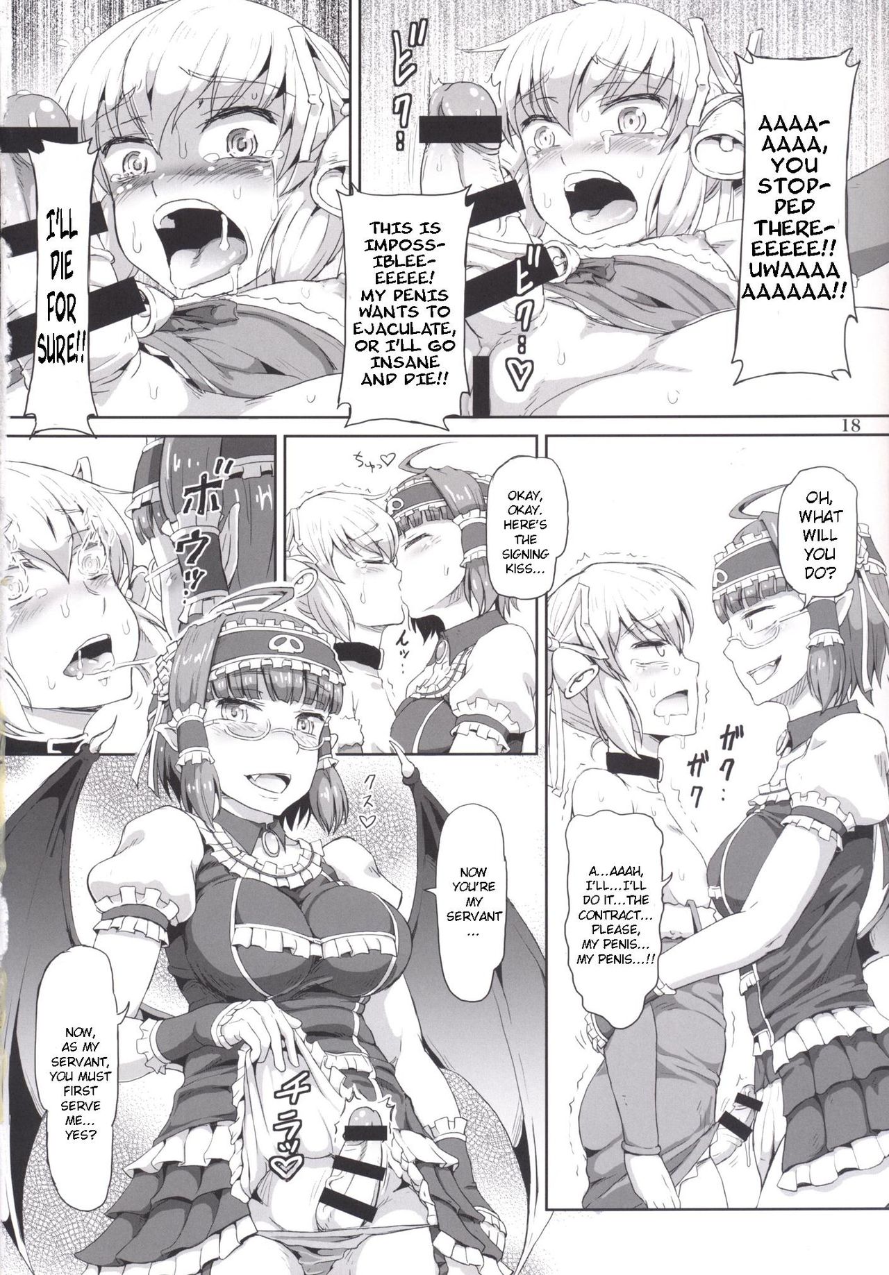 Futanari Santa-chan fourth! page 17