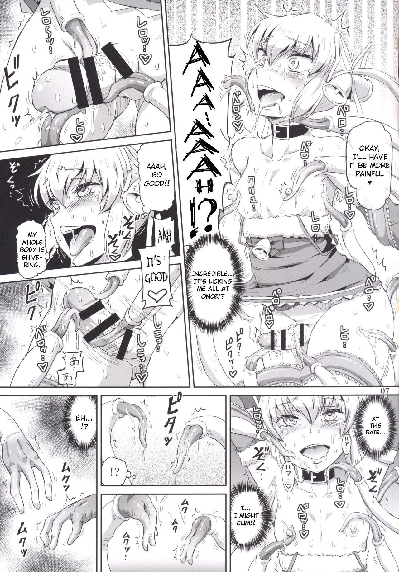Futanari Santa-chan fourth! page 6