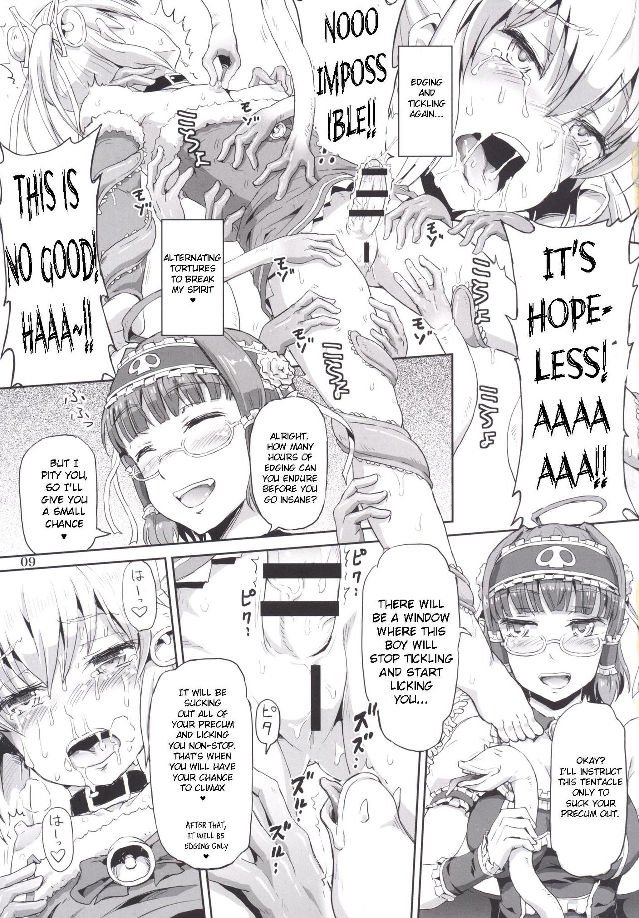 Futanari Santa-chan fourth! page 8