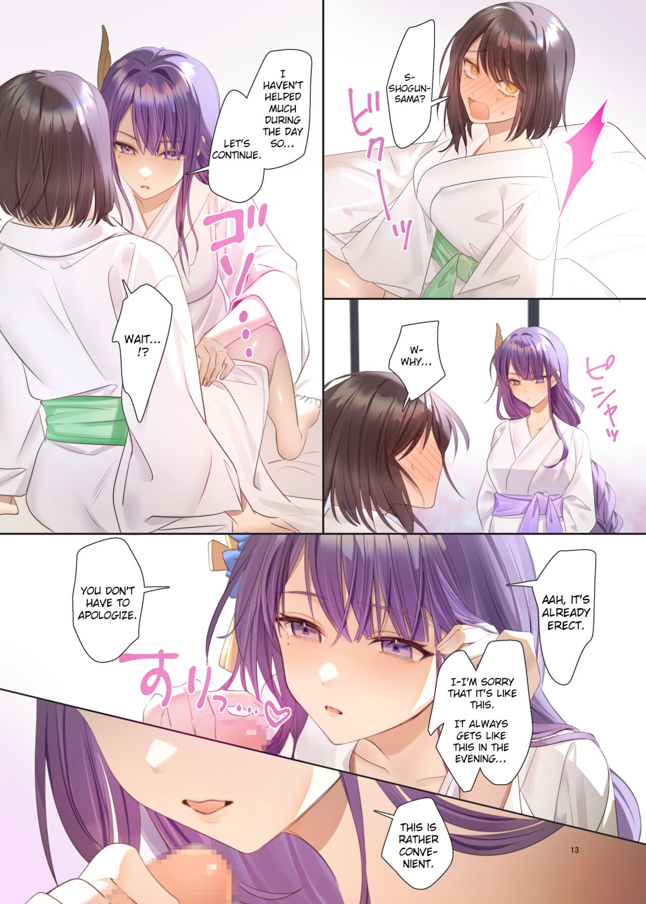 Futanari Sara-Chan, Losing My Virginity in Ecstasy. page 13