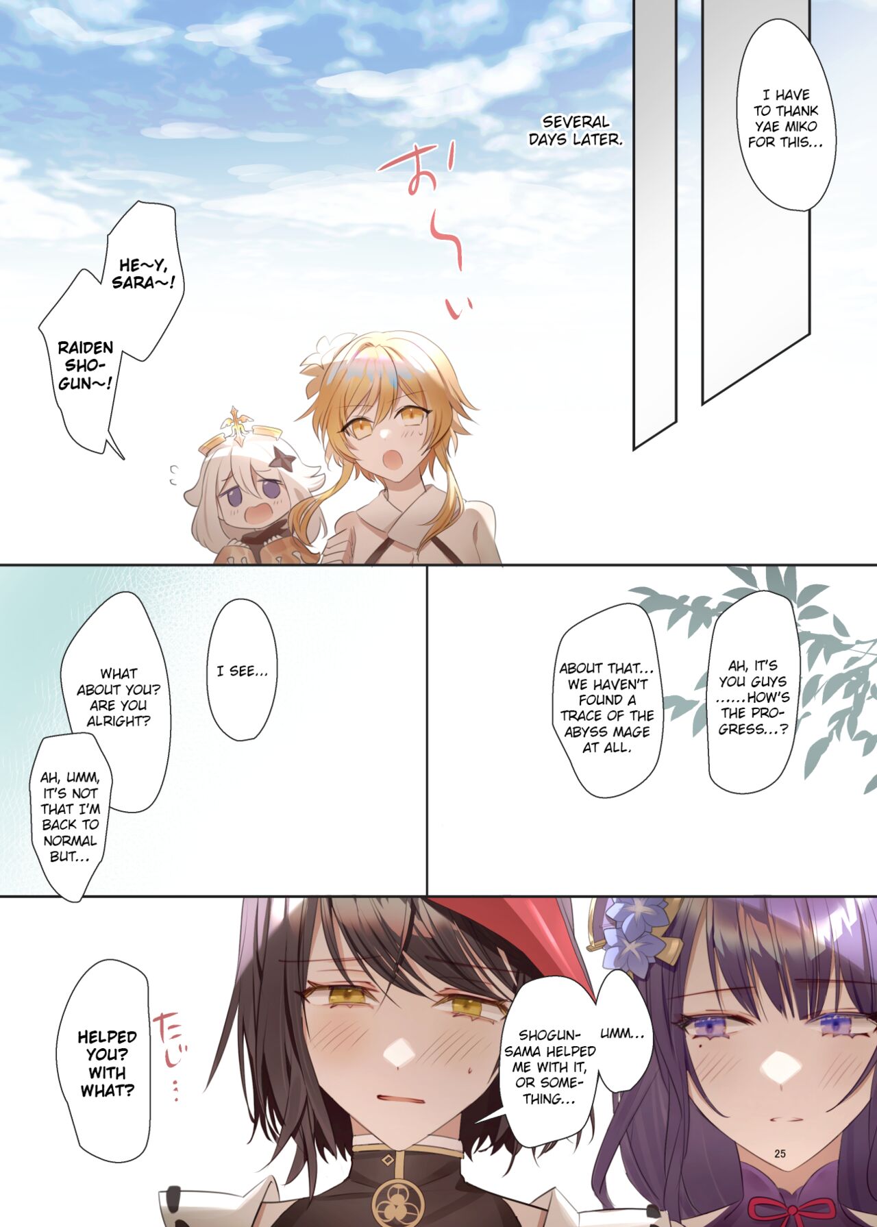 Futanari Sara-Chan, Losing My Virginity in Ecstasy. page 25