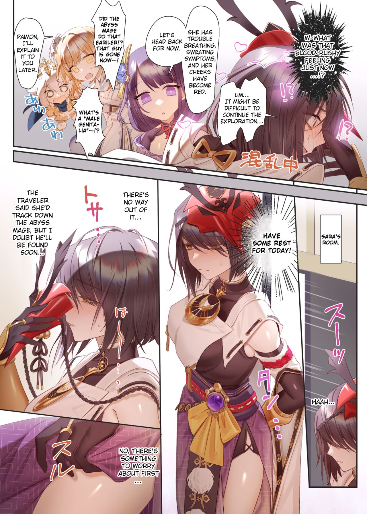 Futanari Sara-Chan, Losing My Virginity in Ecstasy. page 5