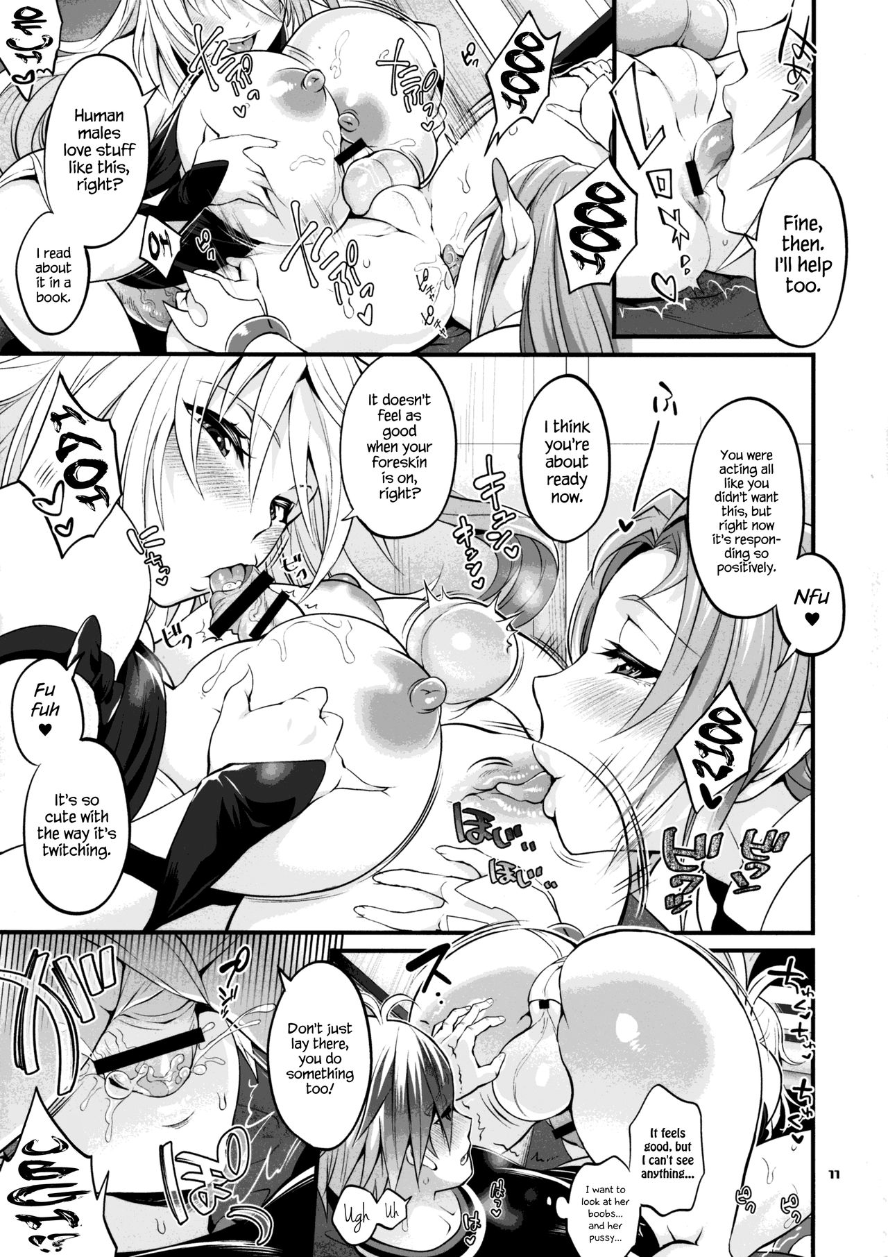 Futanari Seirei Shimai ni Shieki Sarechau!? page 11