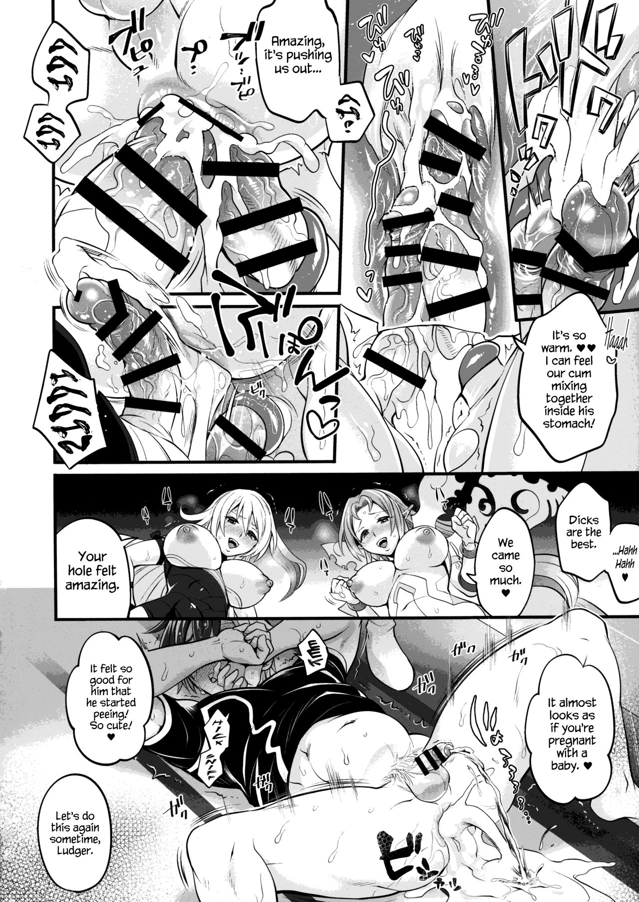 Futanari Seirei Shimai ni Shieki Sarechau!? page 20