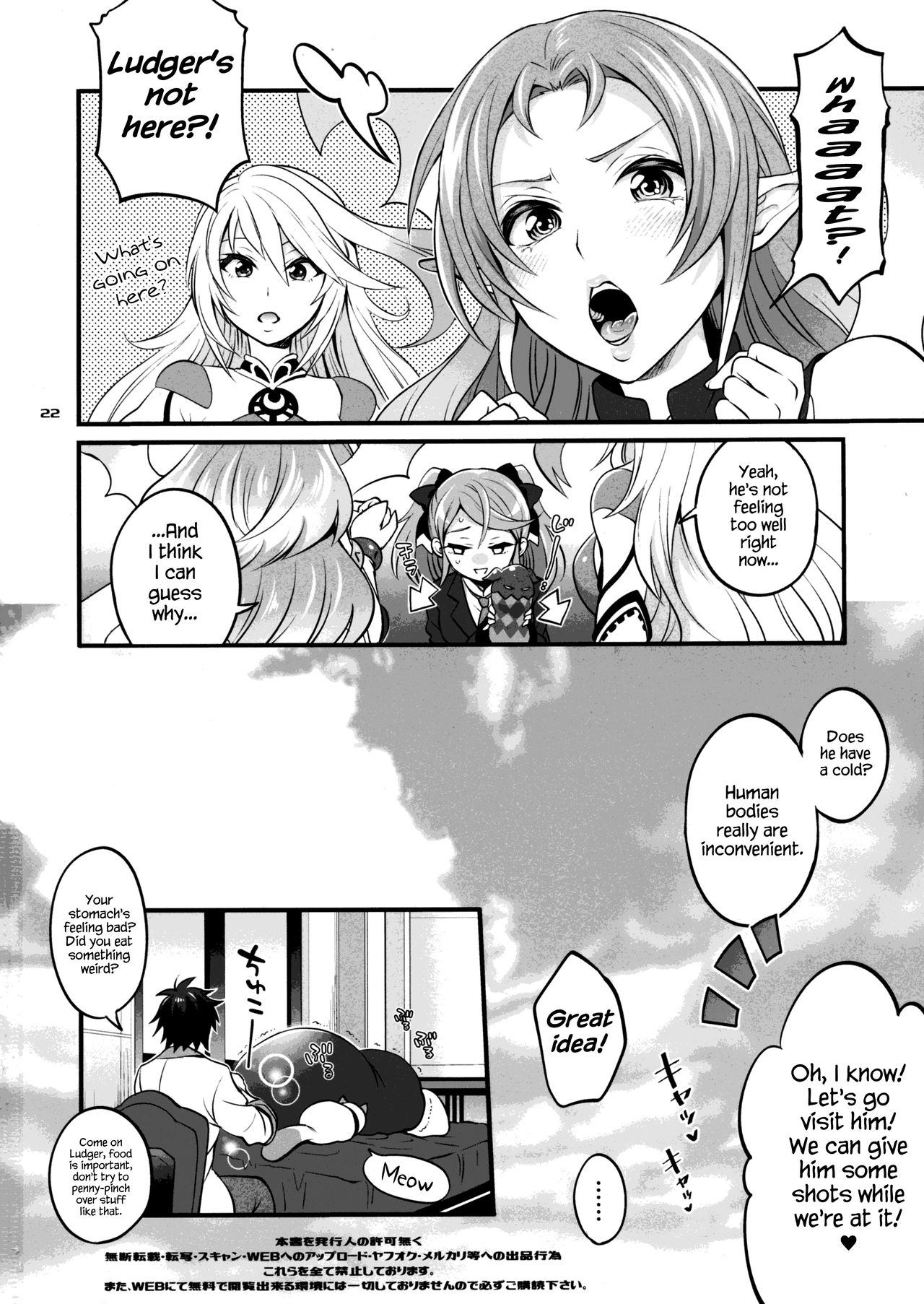 Futanari Seirei Shimai ni Shieki Sarechau!? page 22