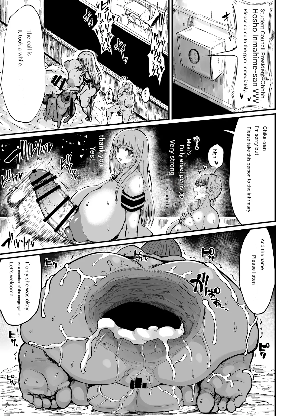 Futanari Seitokaichou Houshouin Maki 2 page 15