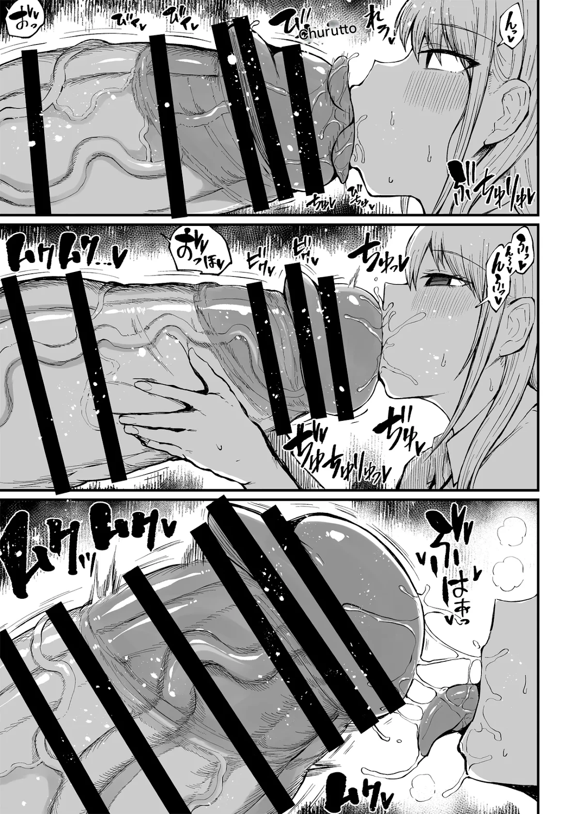 Futanari Seitokaichou Houshouin Maki 2 page 19