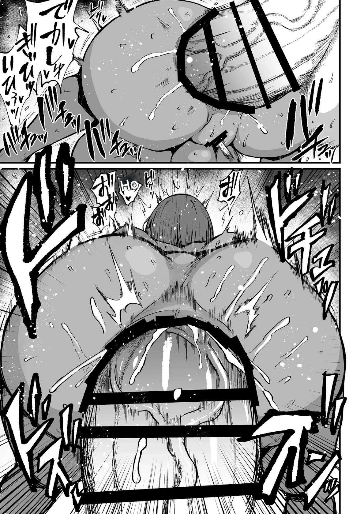 Futanari Seitokaichou Houshouin Maki 2 page 7