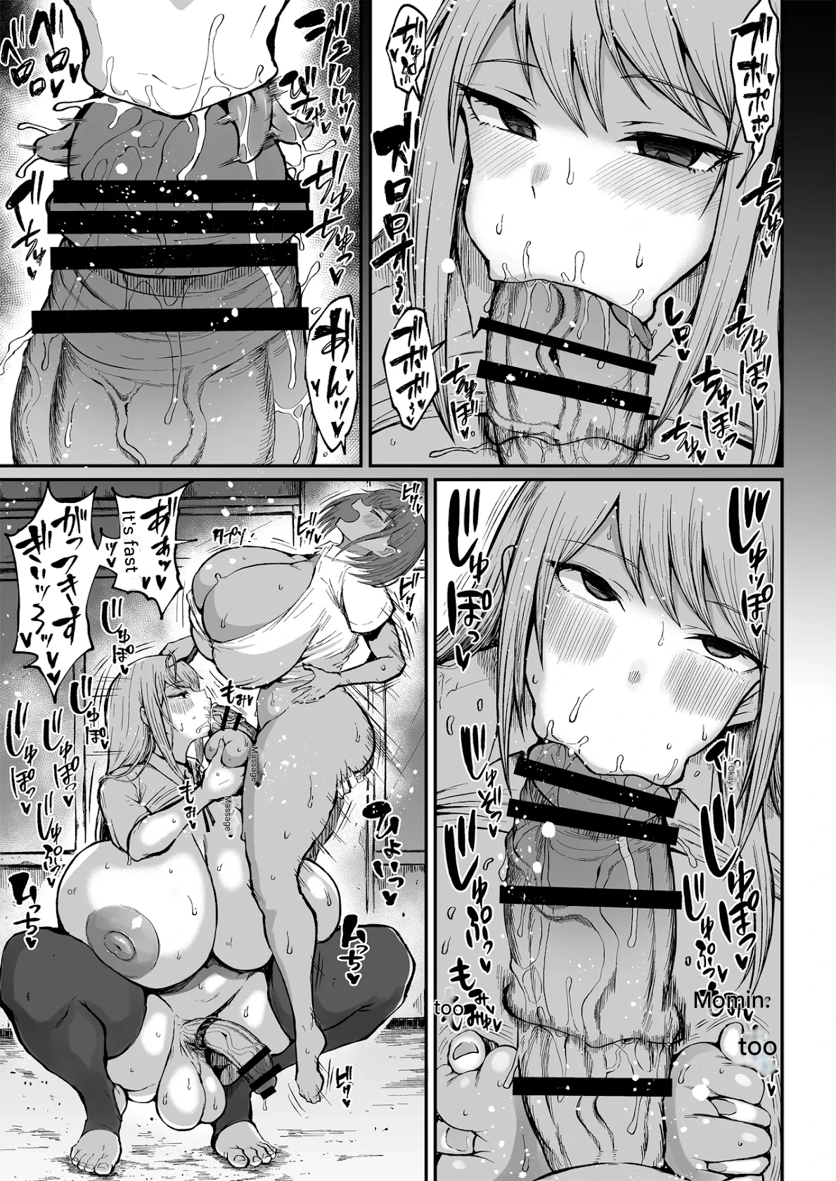 Futanari Seitokaichou Houshouin Maki page 10
