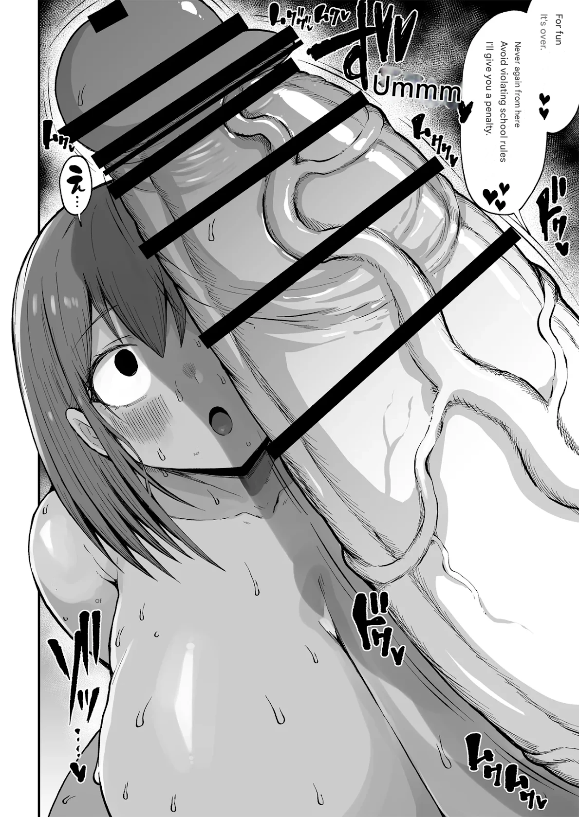 Futanari Seitokaichou Houshouin Maki page 27