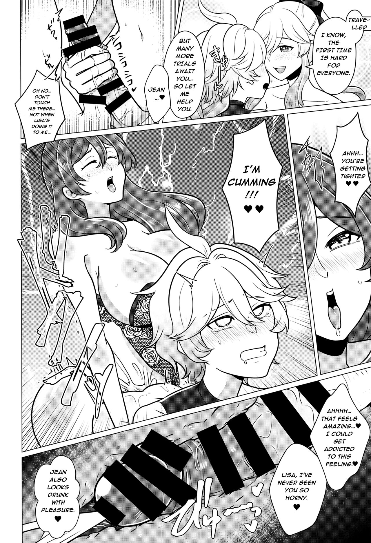 Futanari Senyou Tabibito Clinic page 11