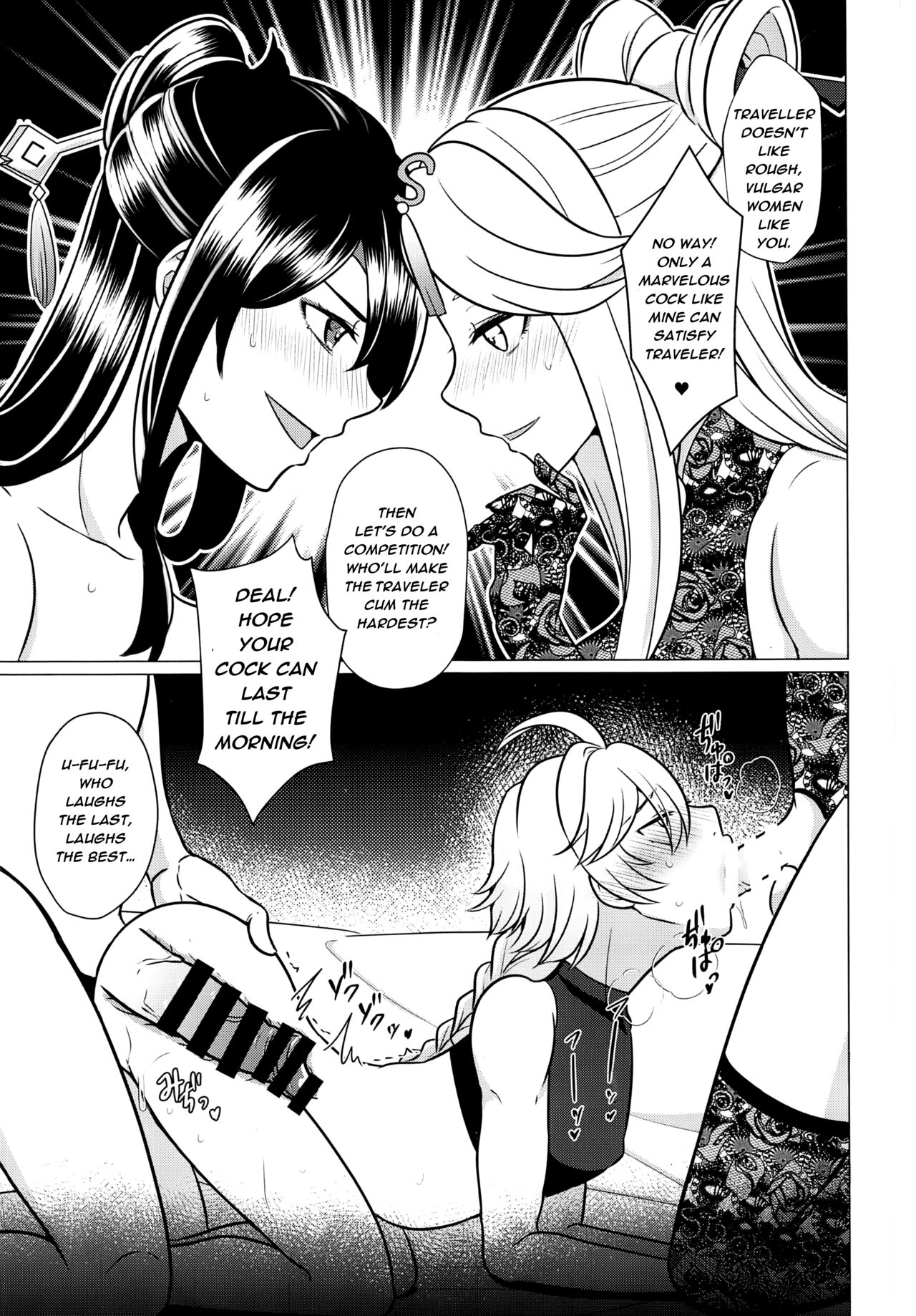 Futanari Senyou Tabibito Clinic page 14