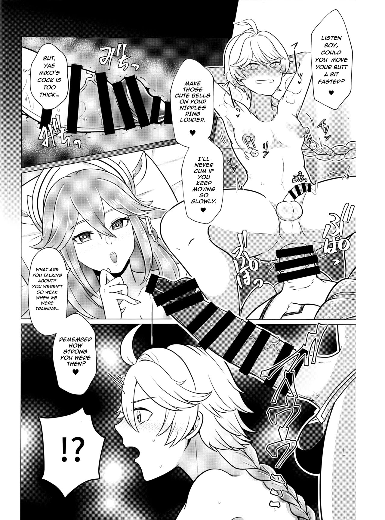 Futanari Senyou Tabibito Clinic page 15