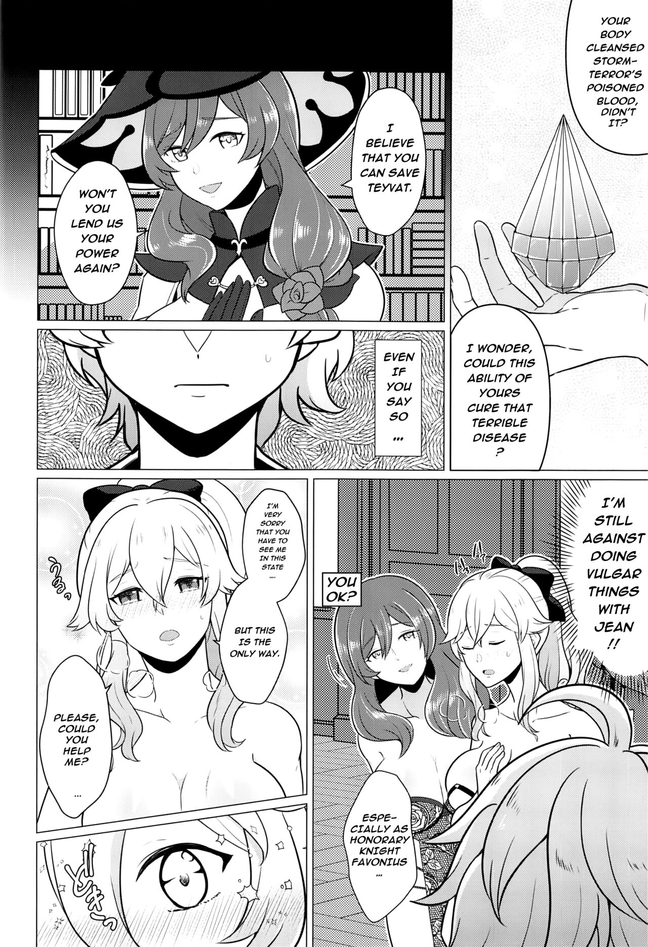 Futanari Senyou Tabibito Clinic page 5