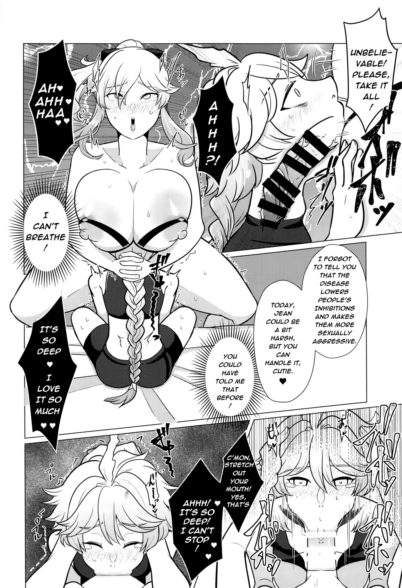 Futanari Senyou Tabibito Clinic page 7