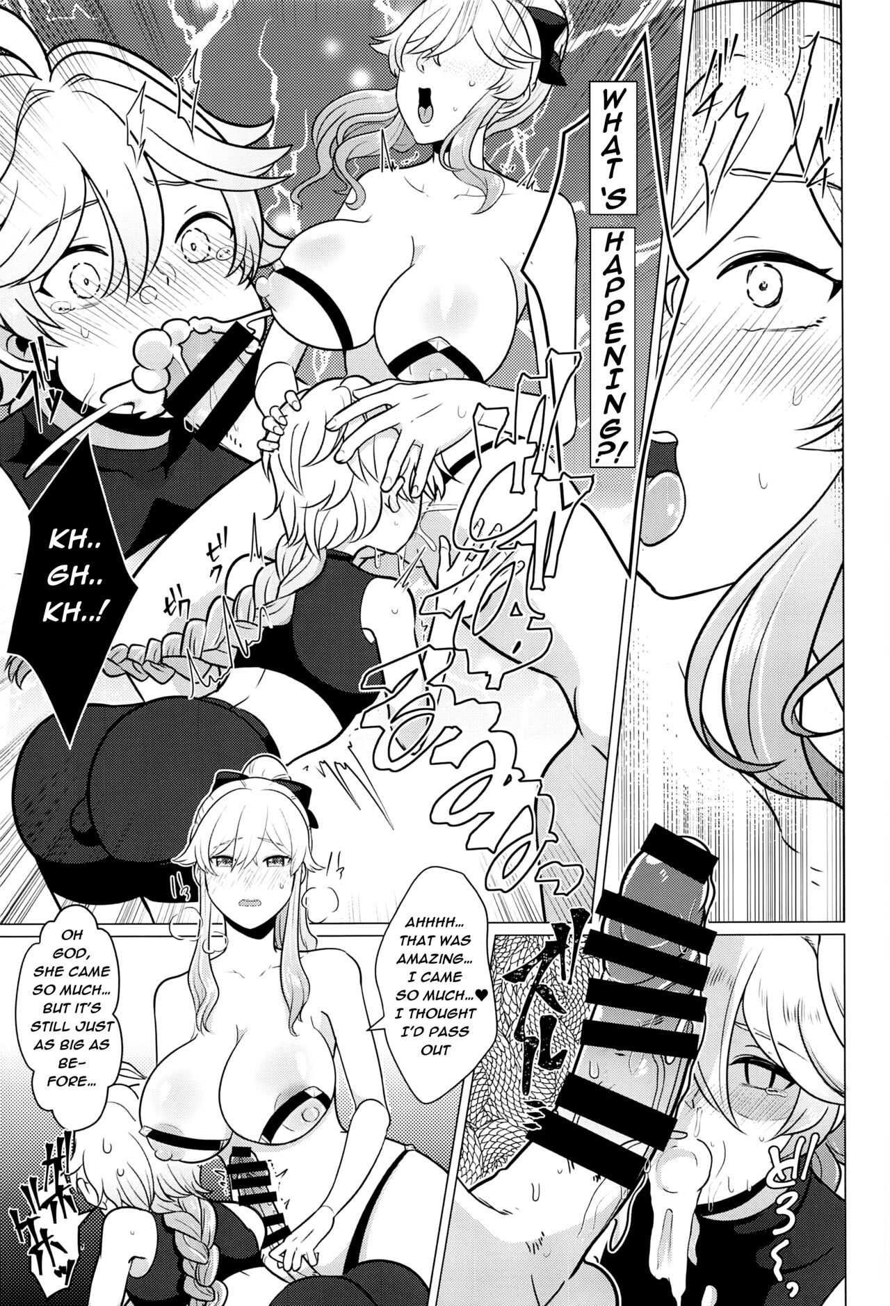 Futanari Senyou Tabibito Clinic page 8