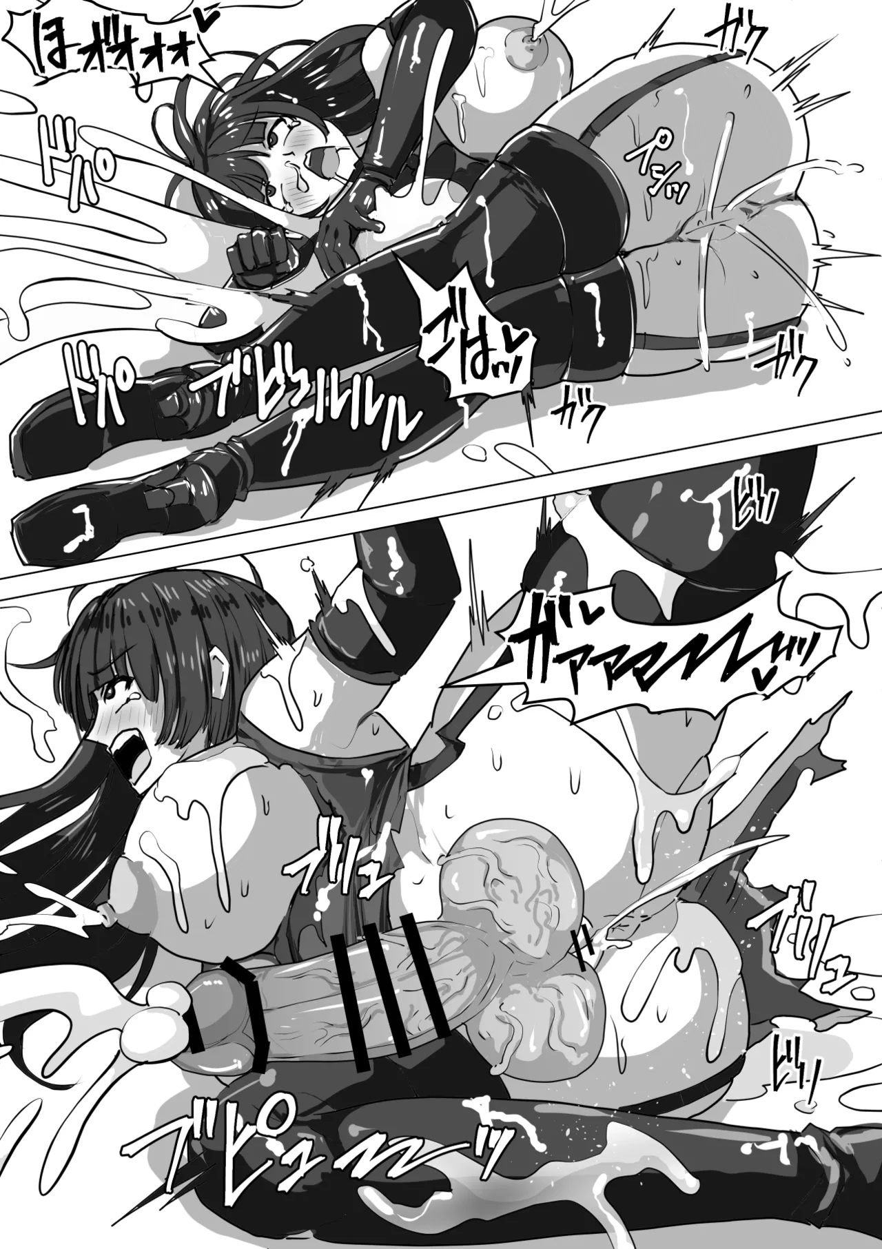 Futanari Shasei Kanri!Sousyuuhen page 101