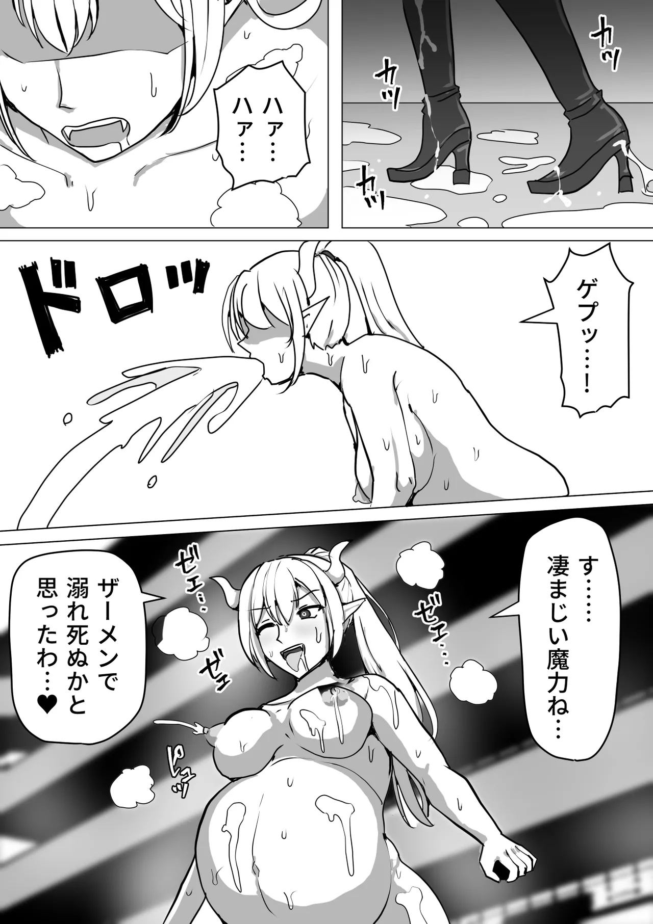 Futanari Shasei Kanri!Sousyuuhen page 108