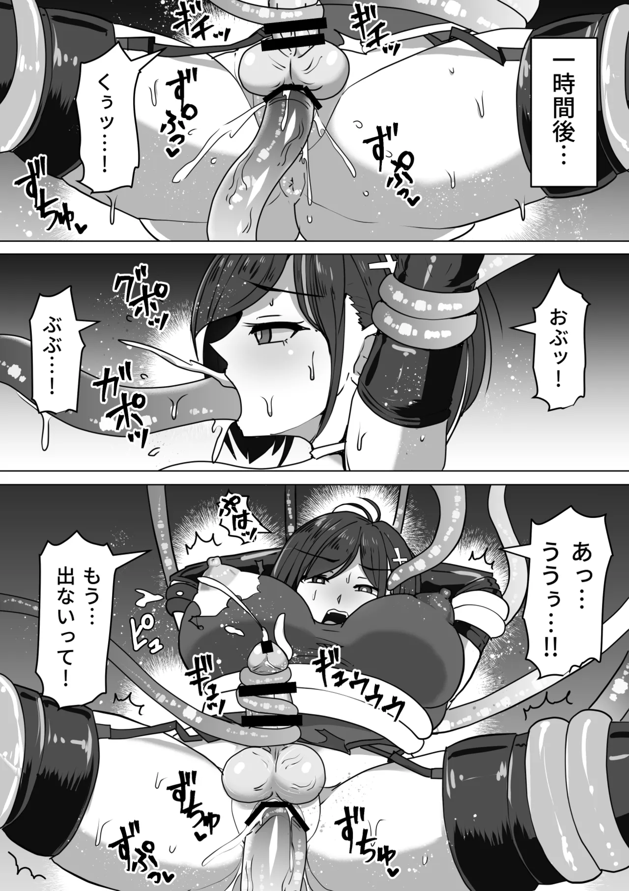 Futanari Shasei Kanri!Sousyuuhen page 132