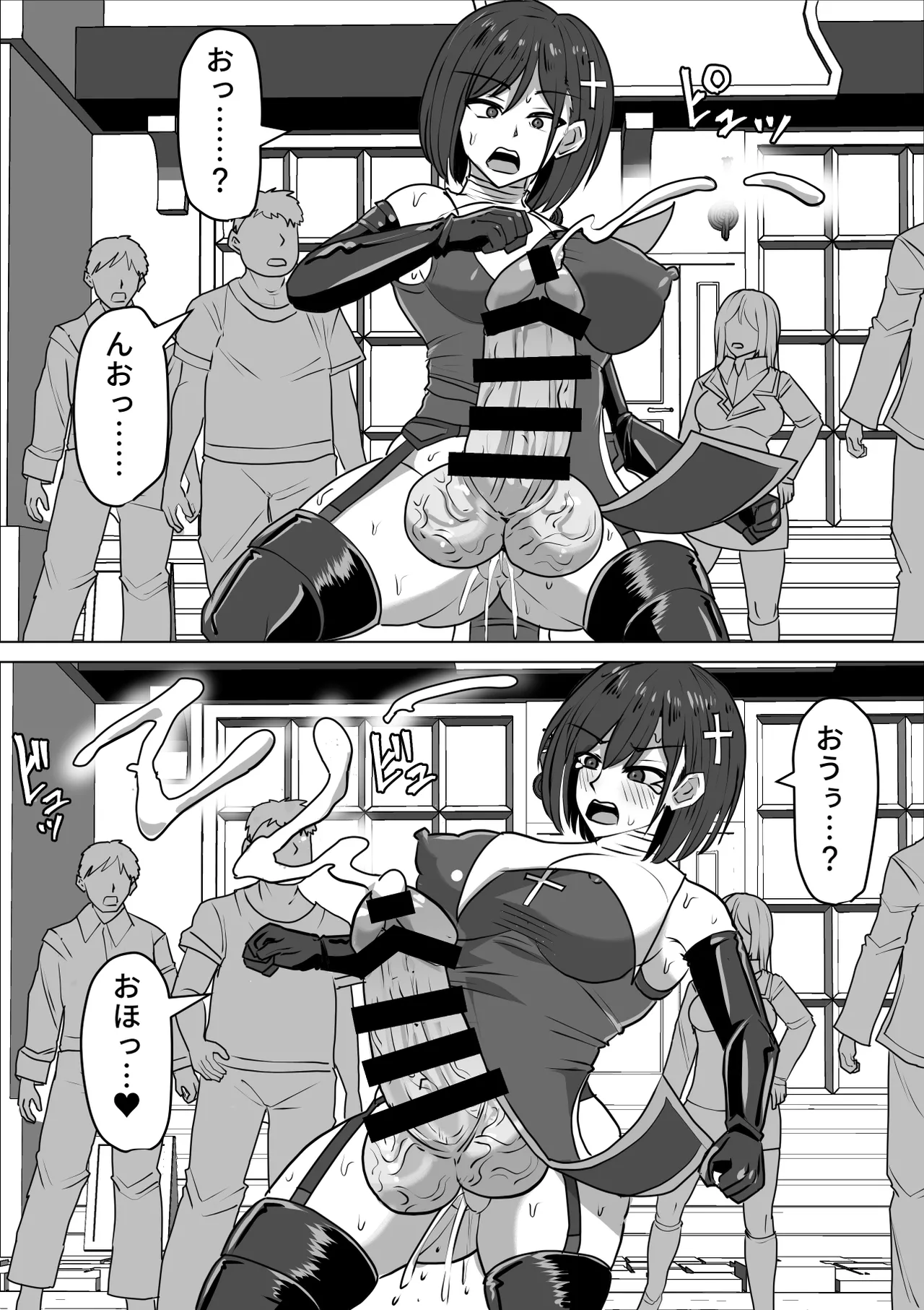 Futanari Shasei Kanri!Sousyuuhen page 200