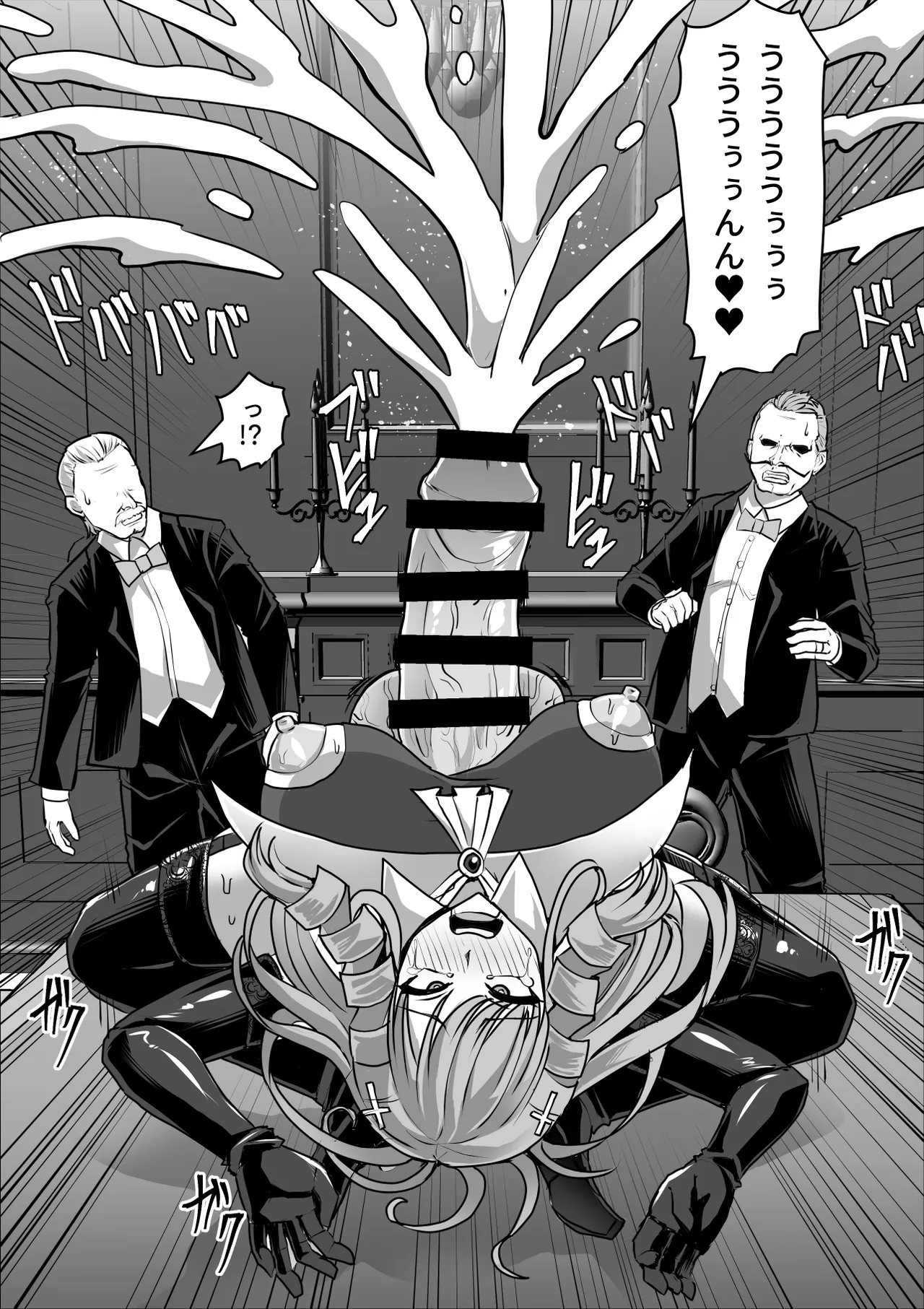Futanari Shasei Kanri!Sousyuuhen page 311