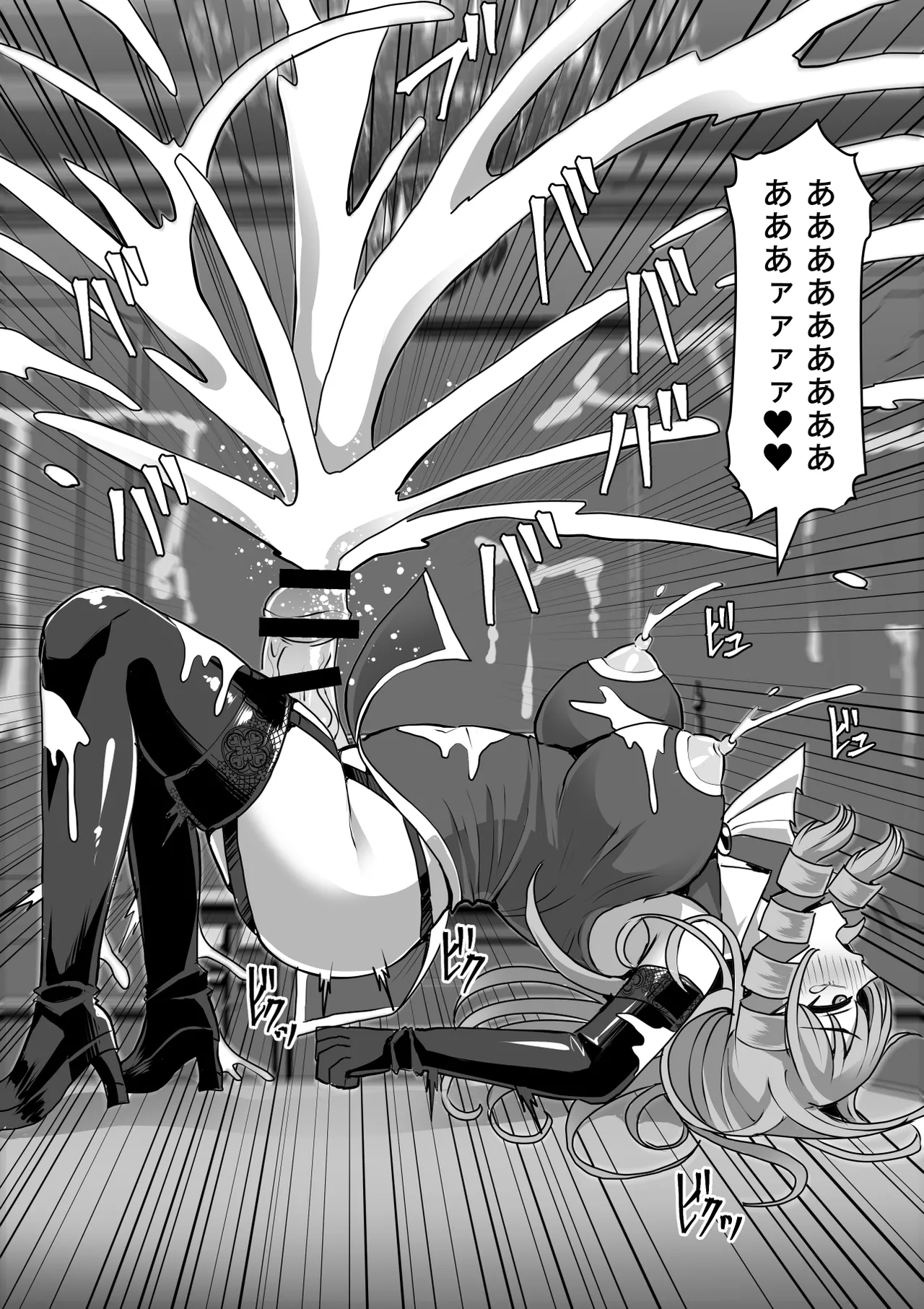 Futanari Shasei Kanri!Sousyuuhen page 318